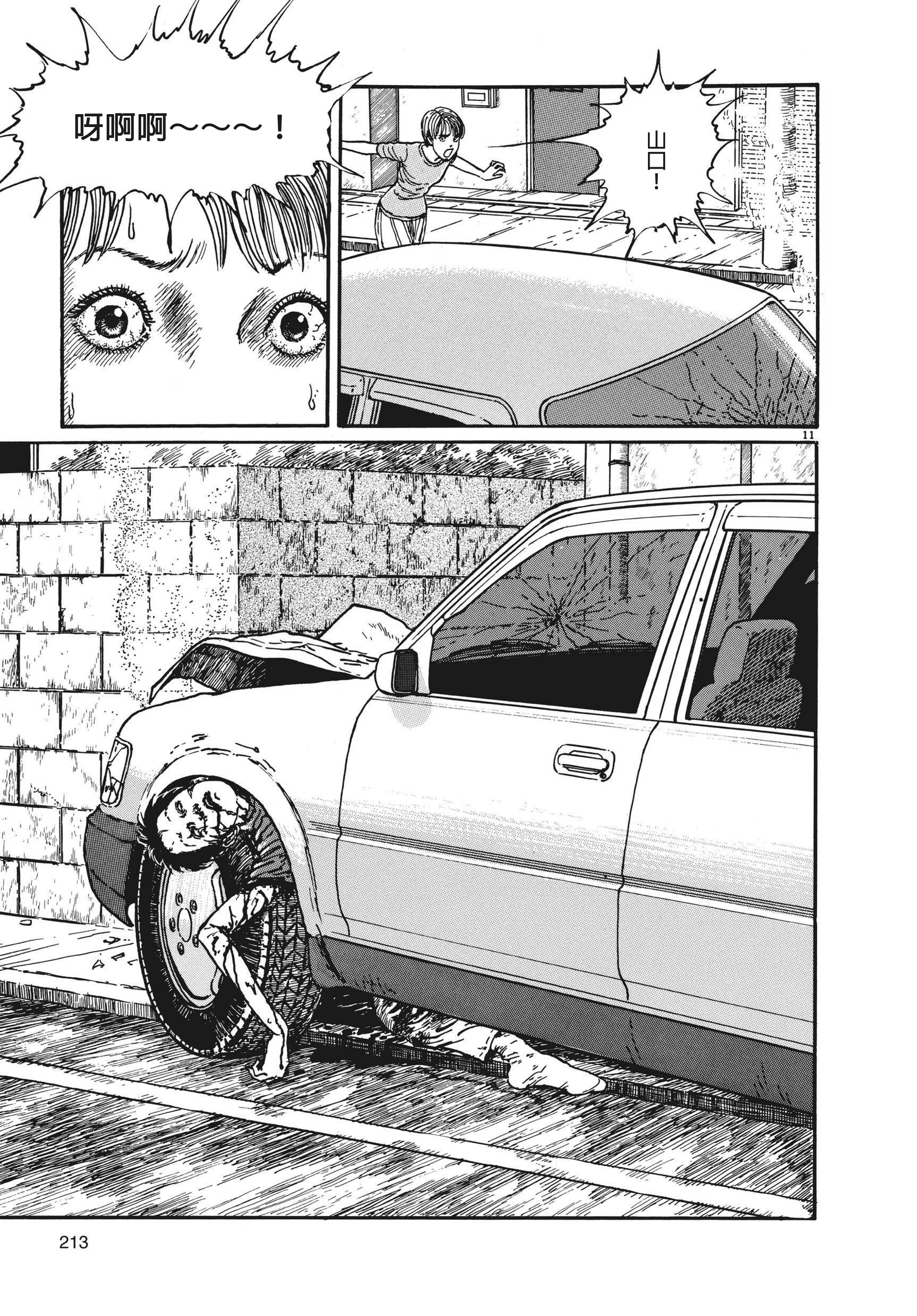 Page 214