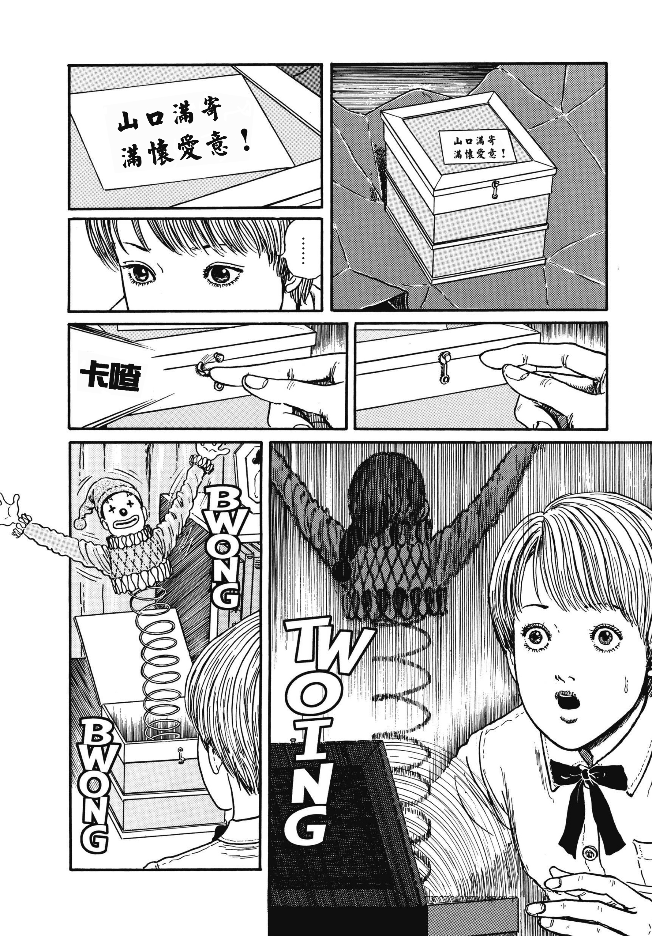 Page 217
