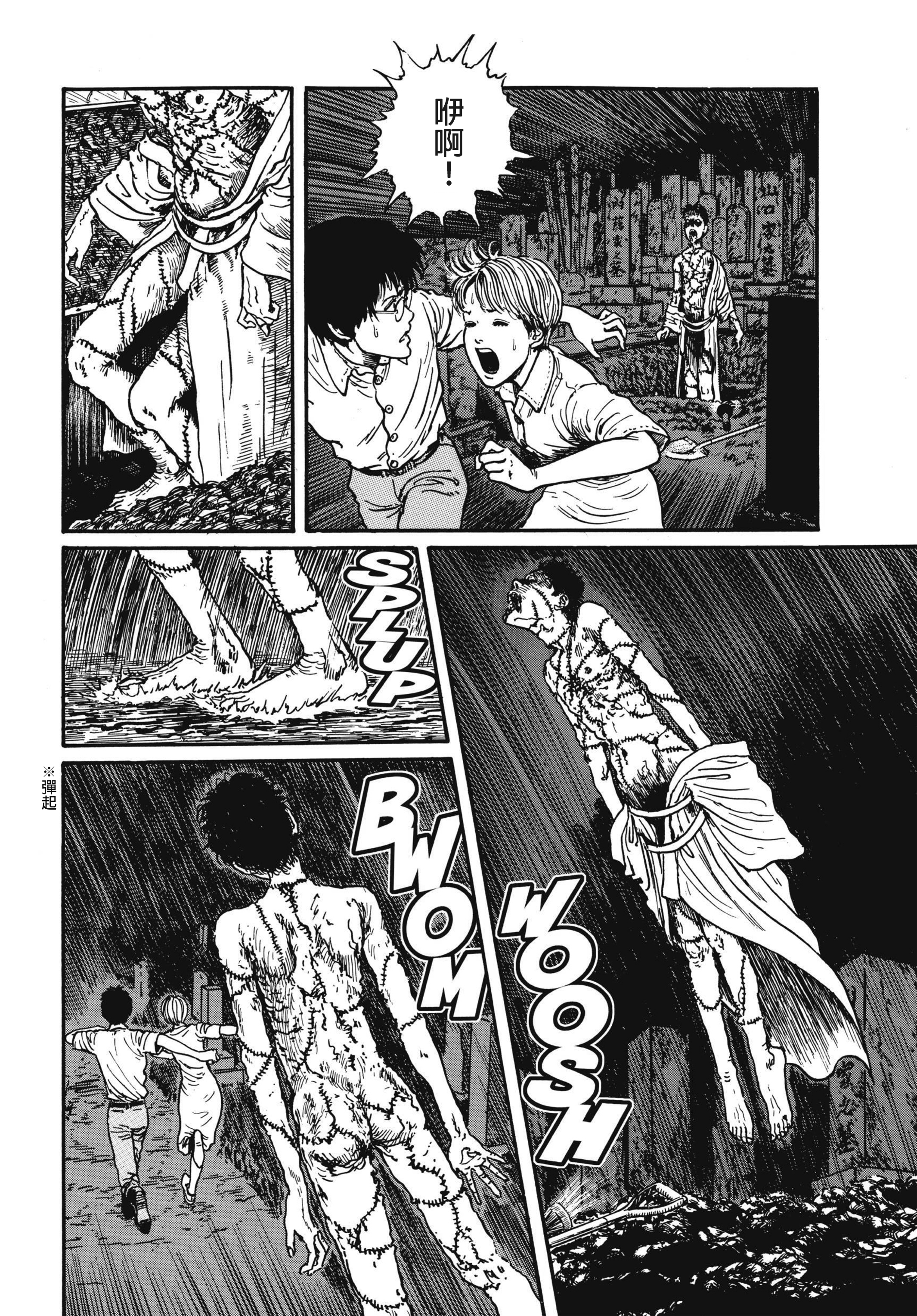 Page 228
