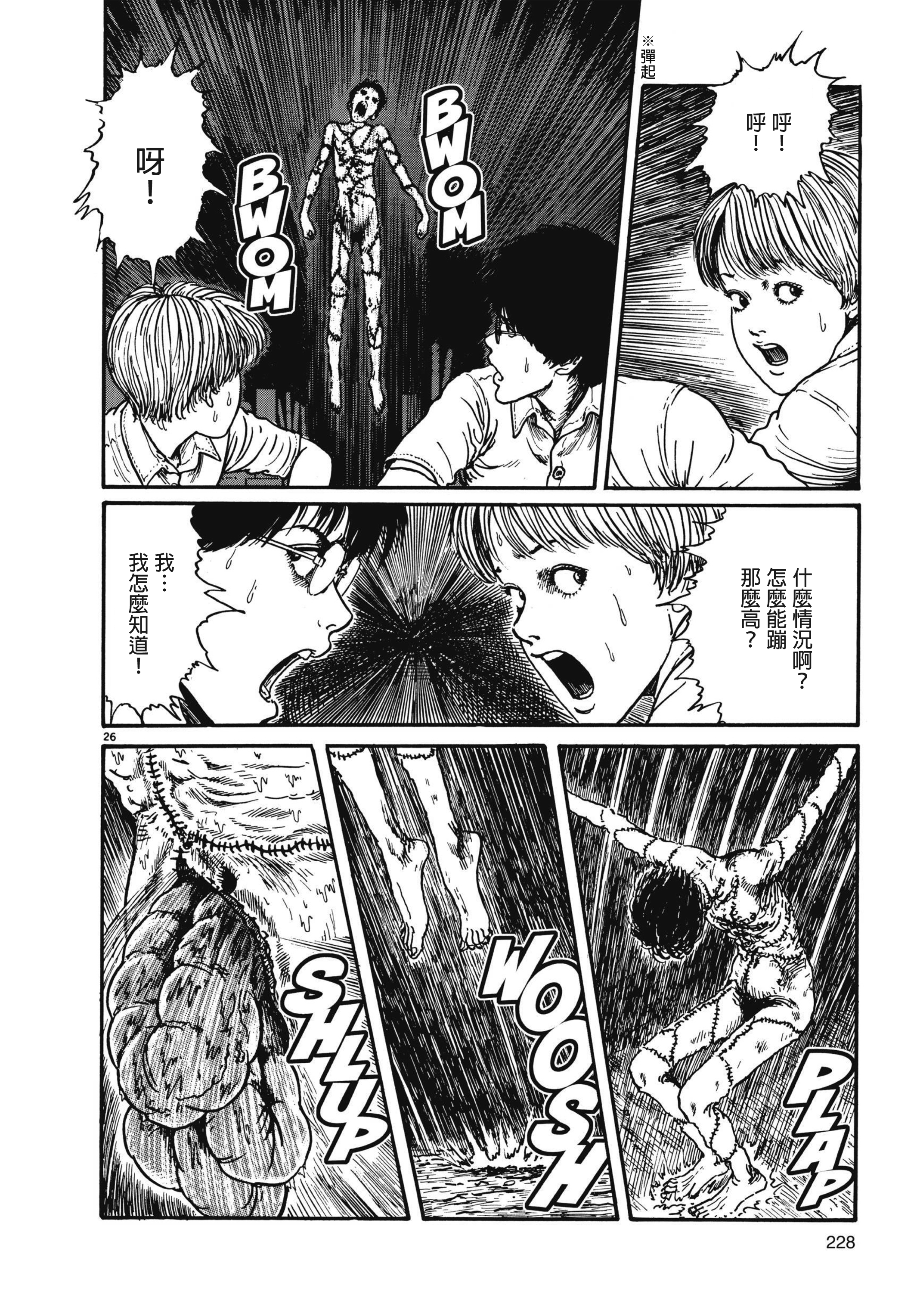Page 229
