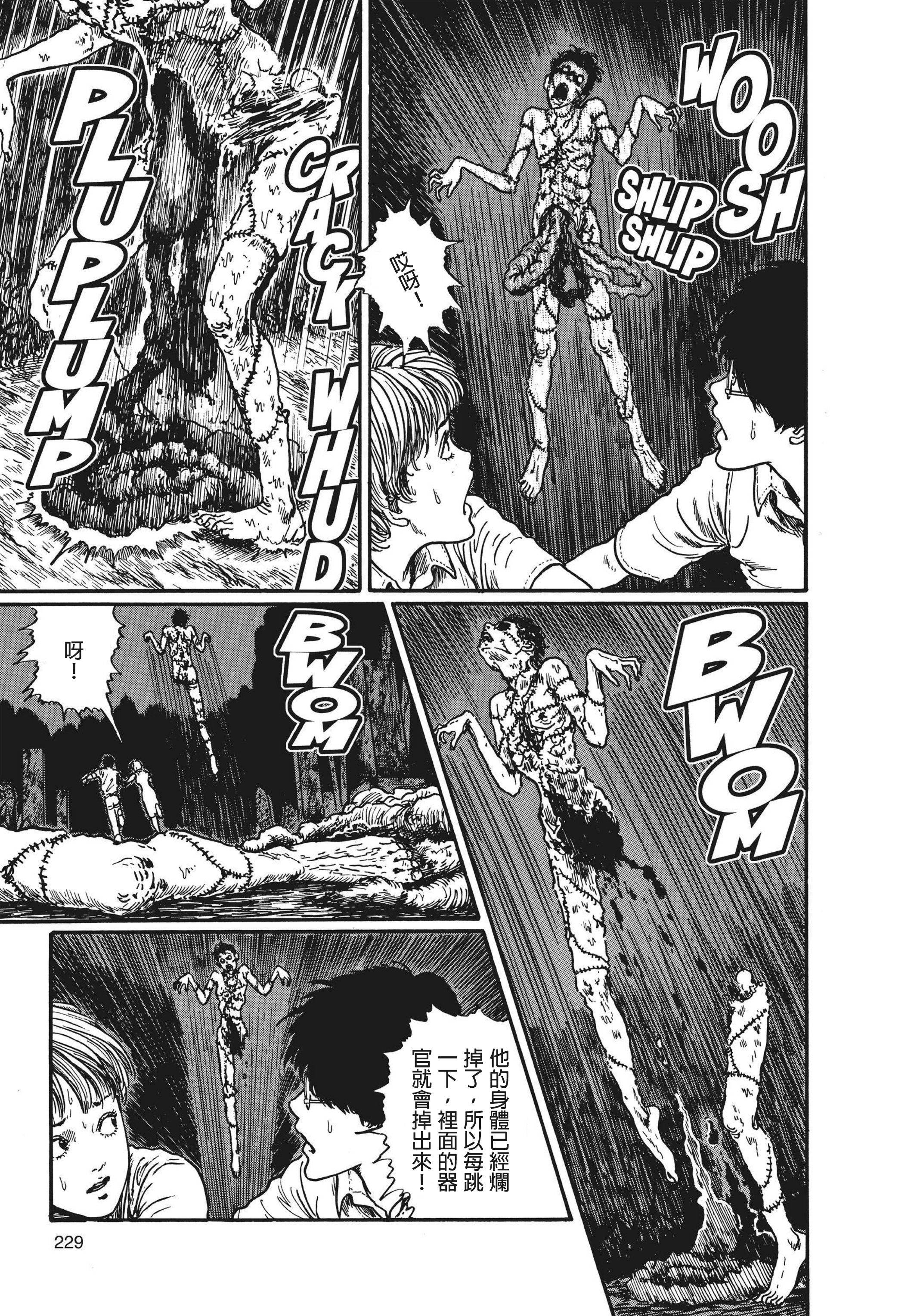 Page 230
