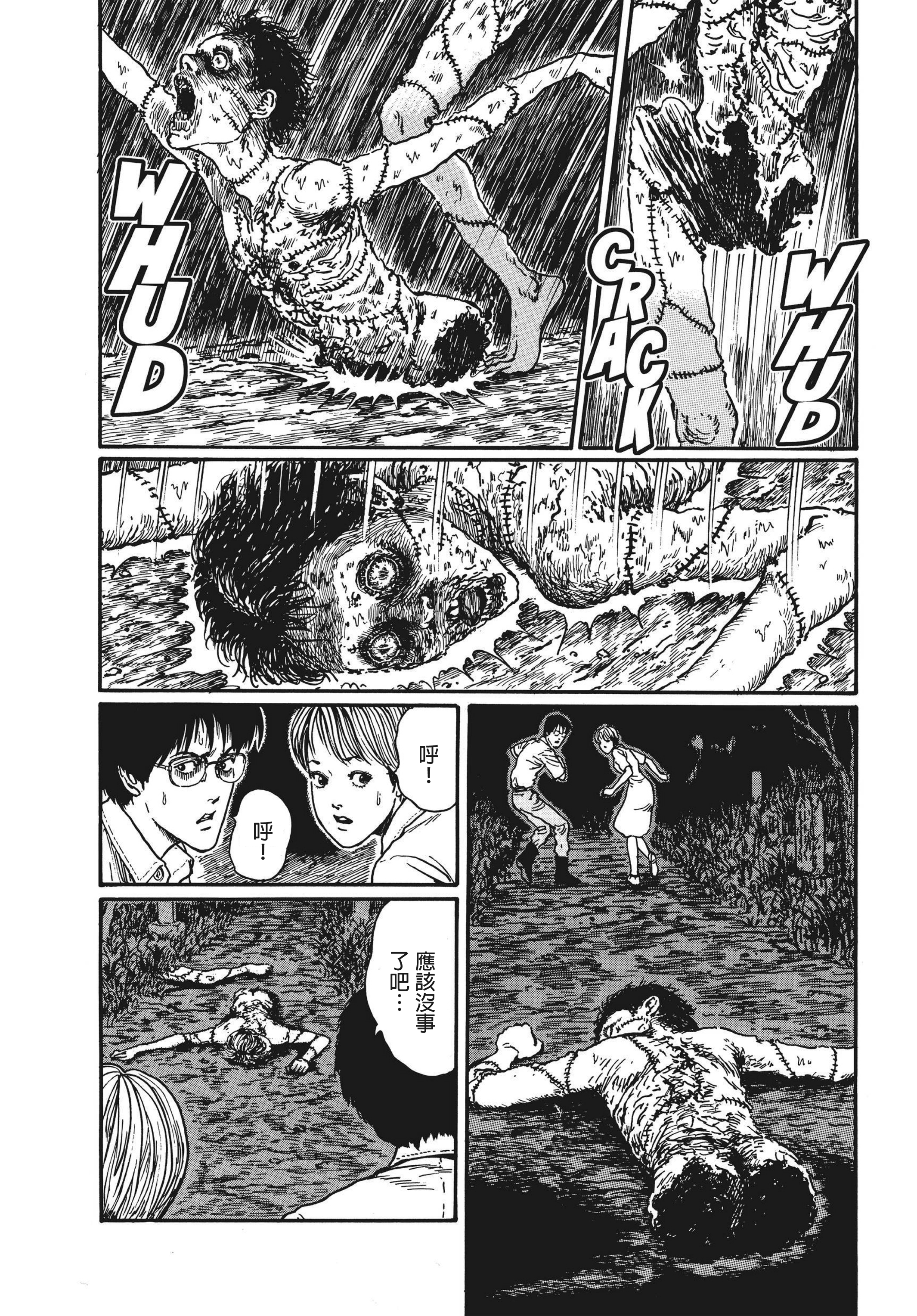 Page 231