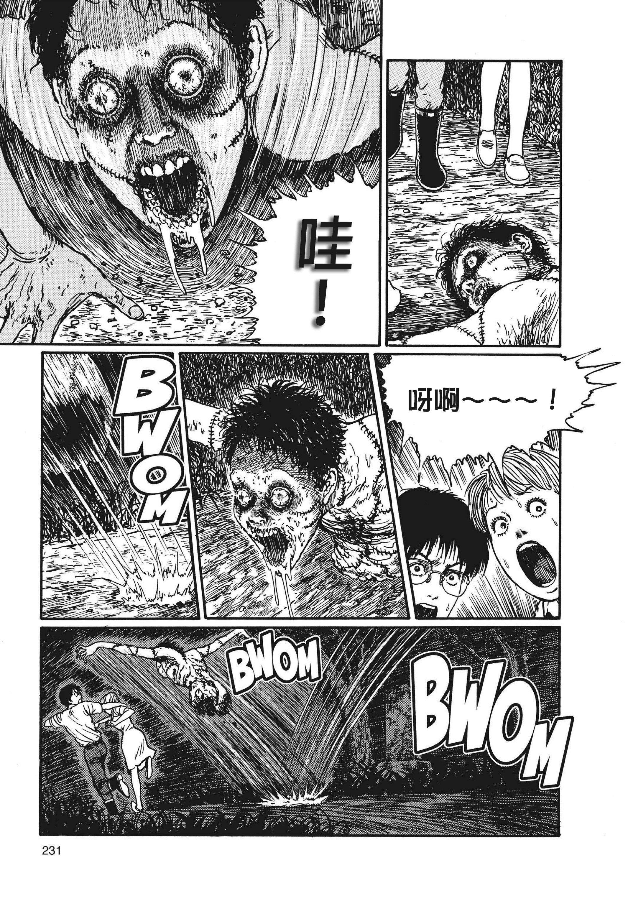 Page 232