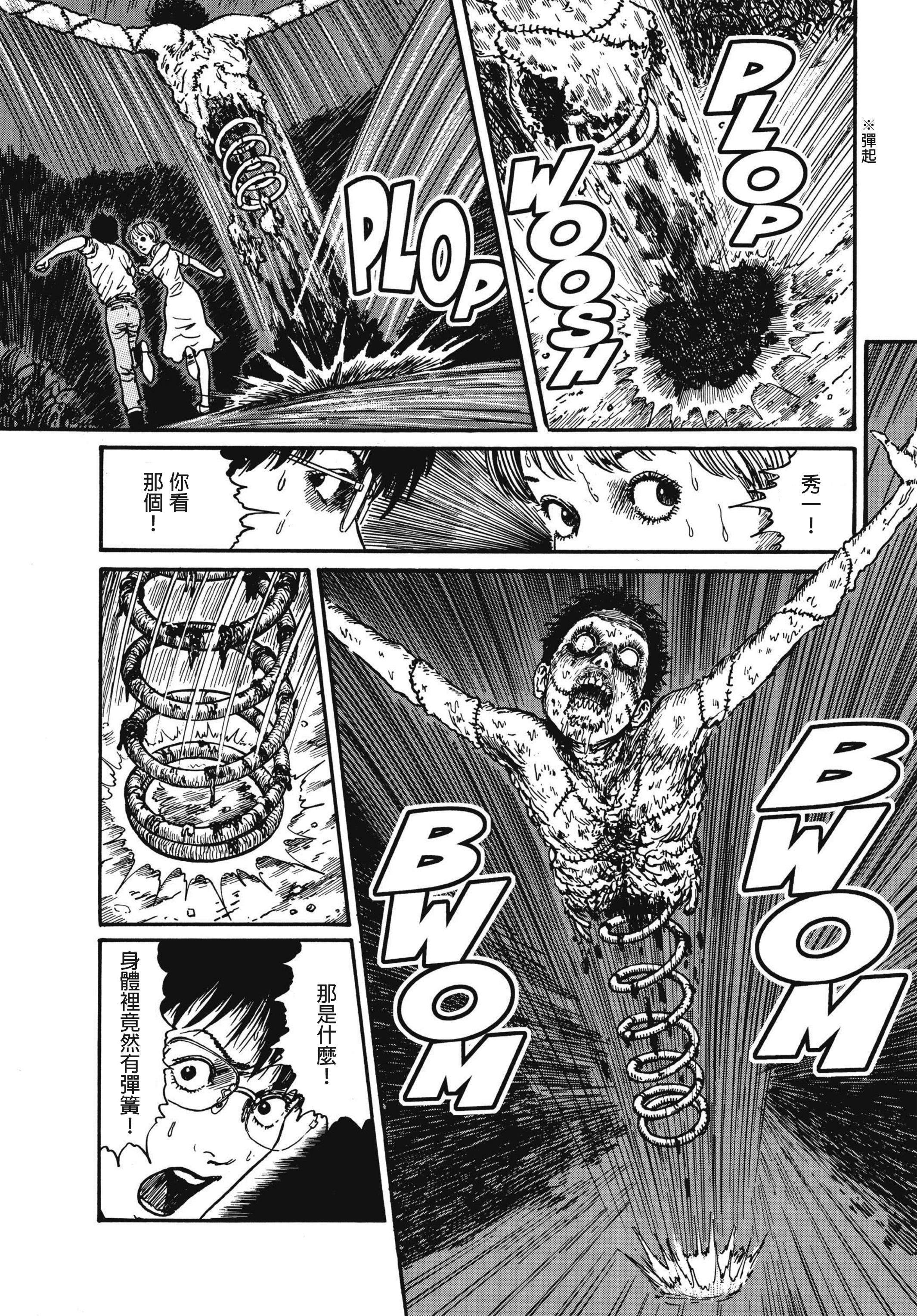 Page 233