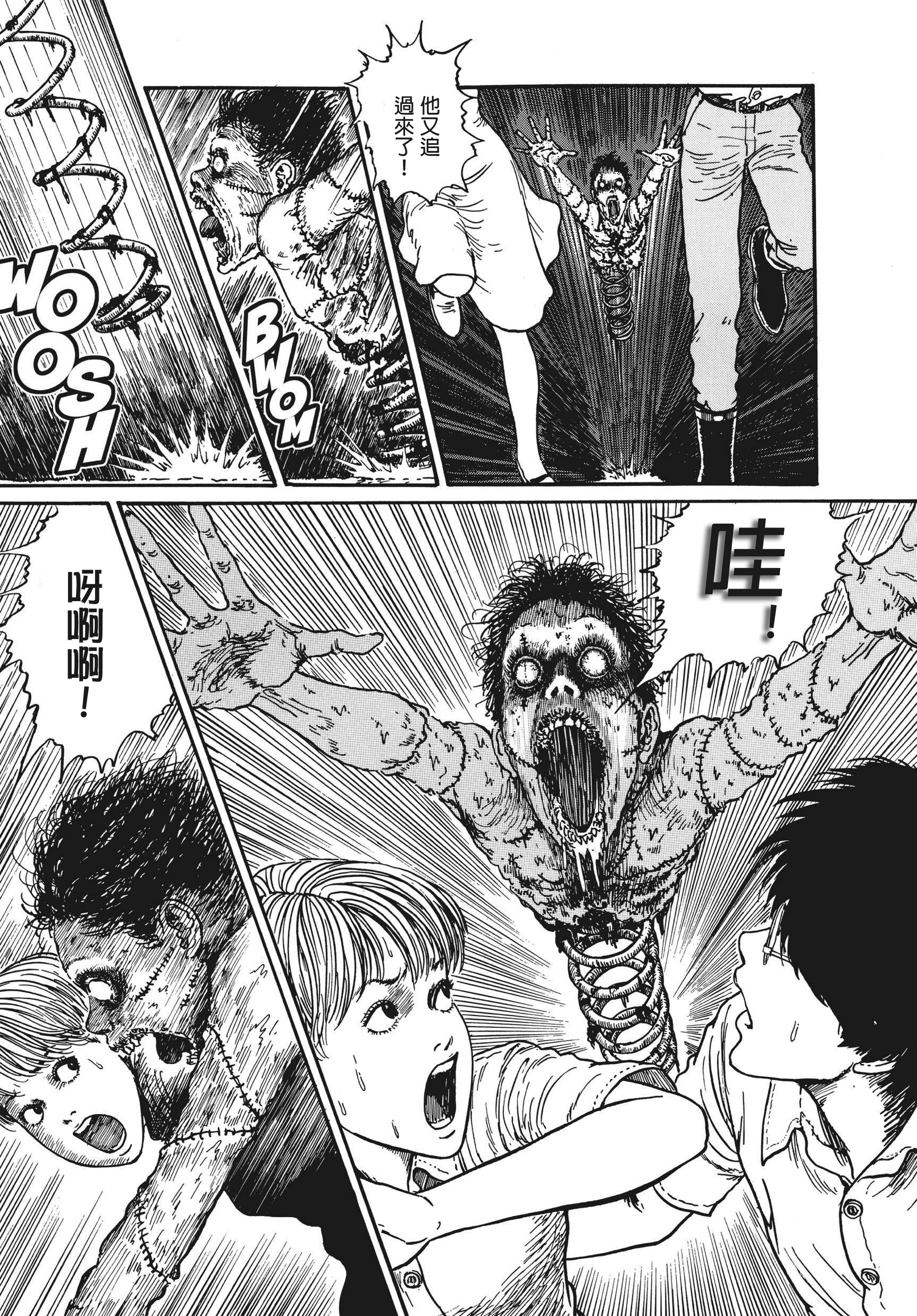 Page 234