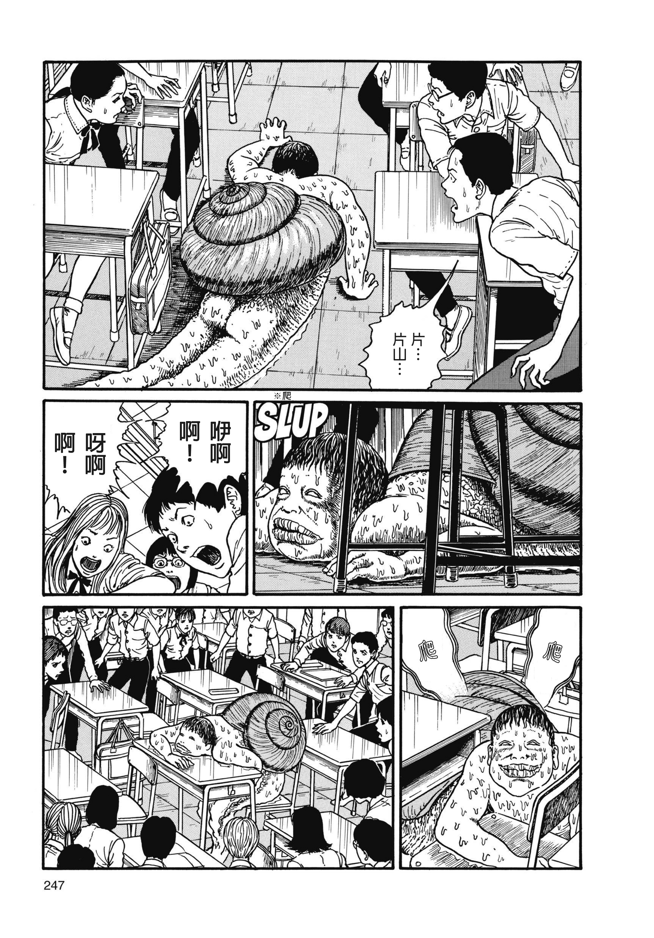 Page 248