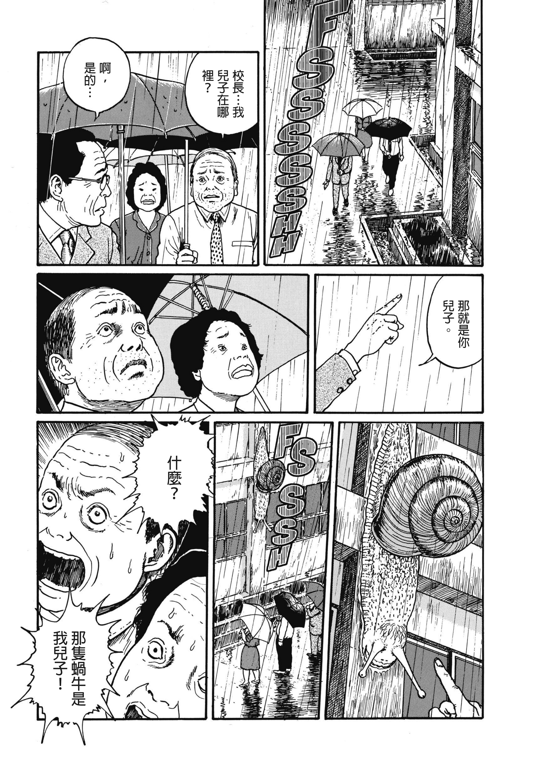 Page 252