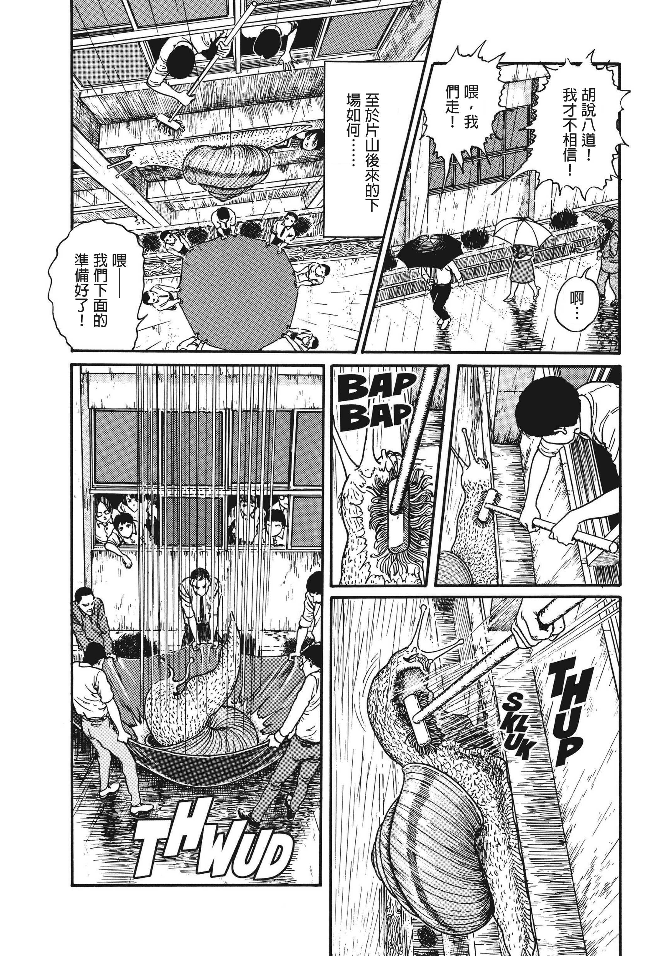 Page 253