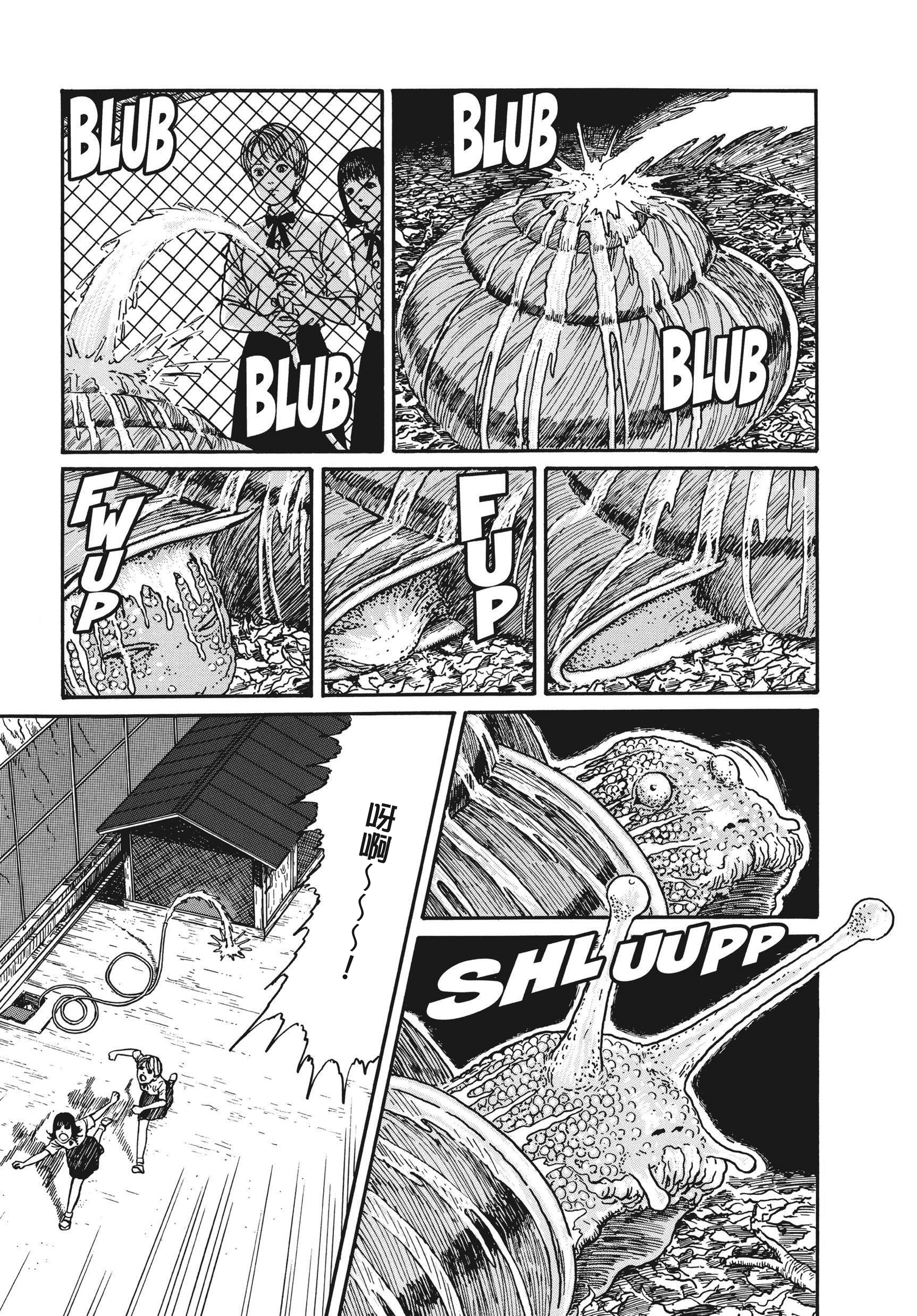 Page 258