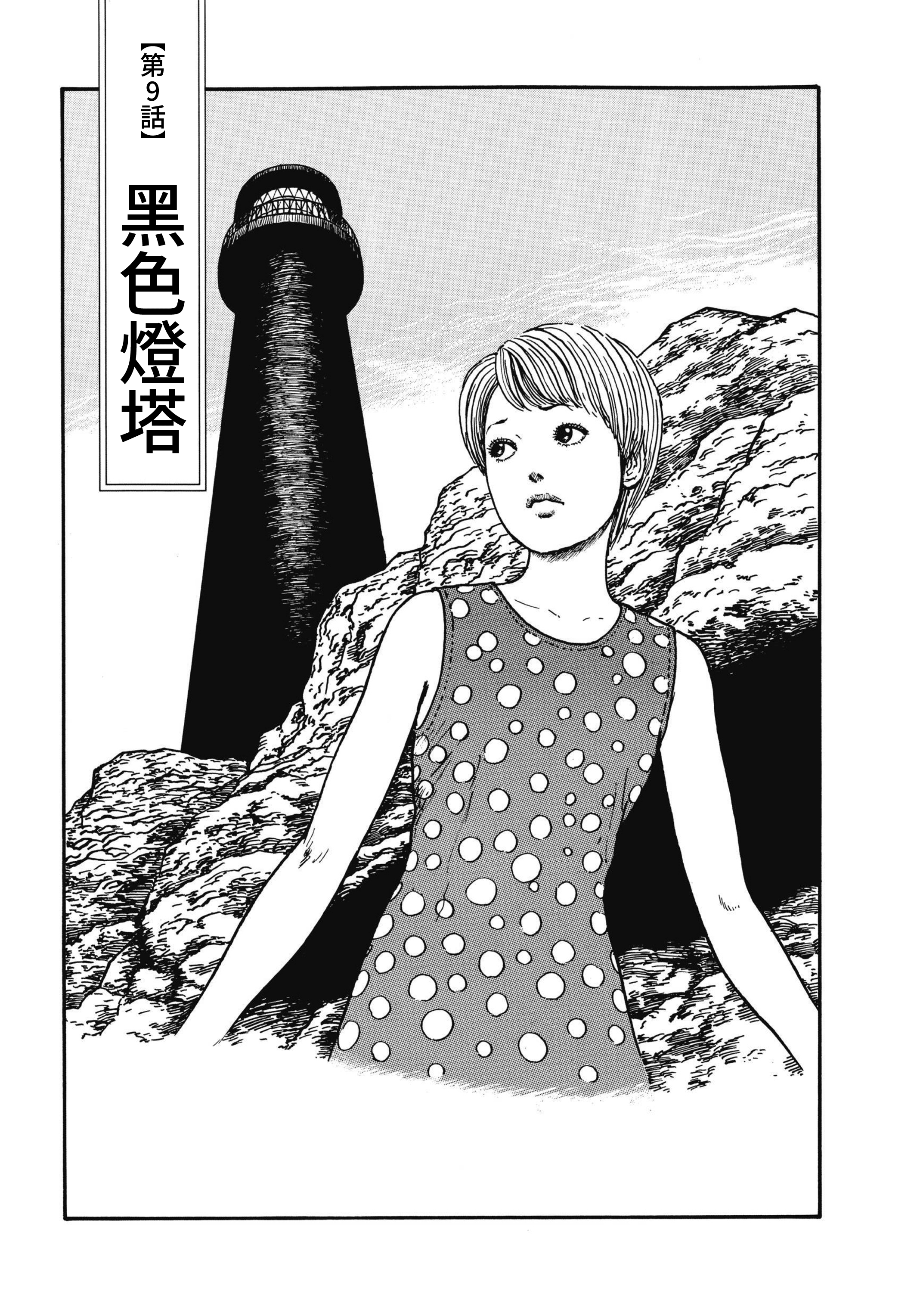 Page 268
