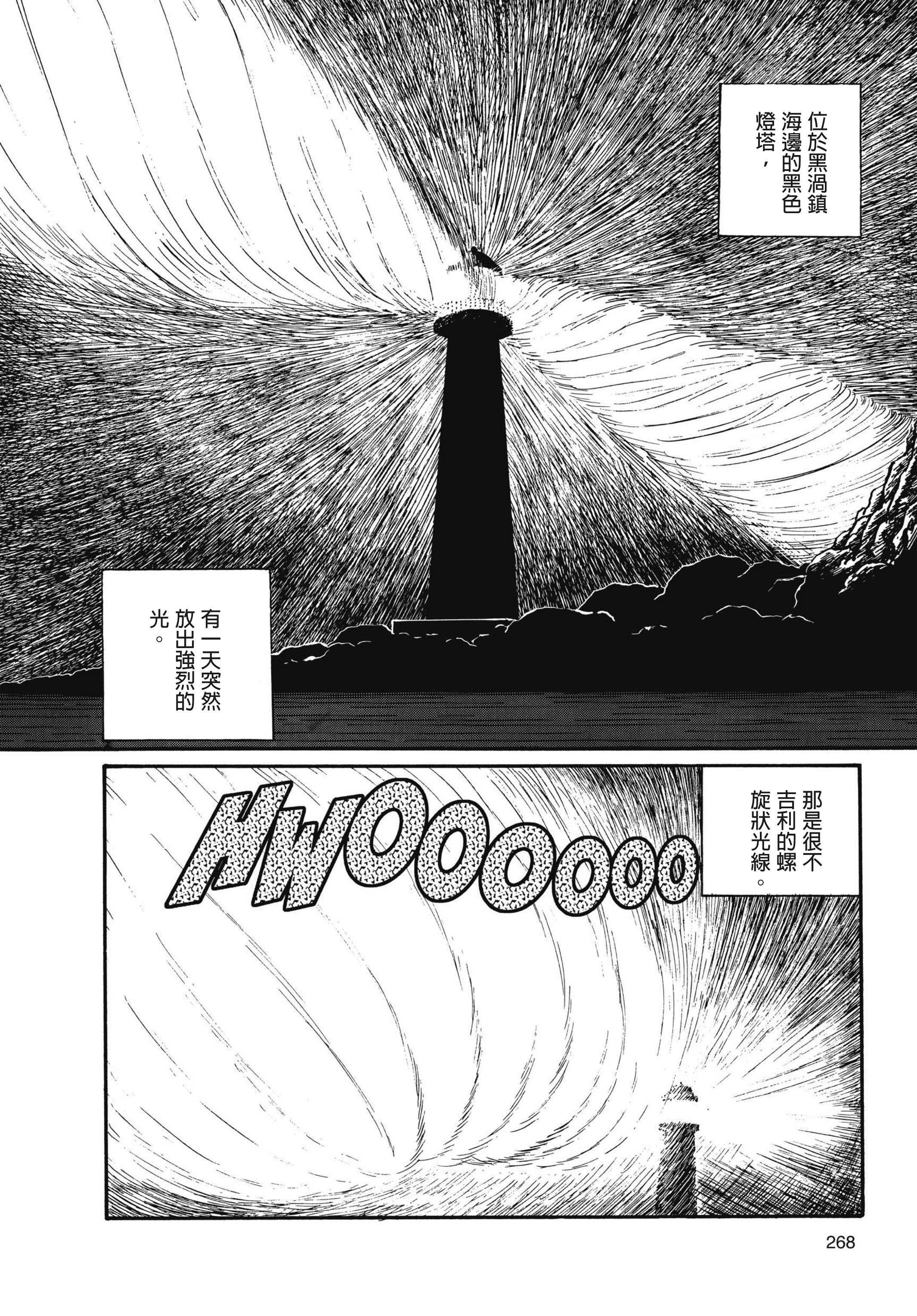 Page 269