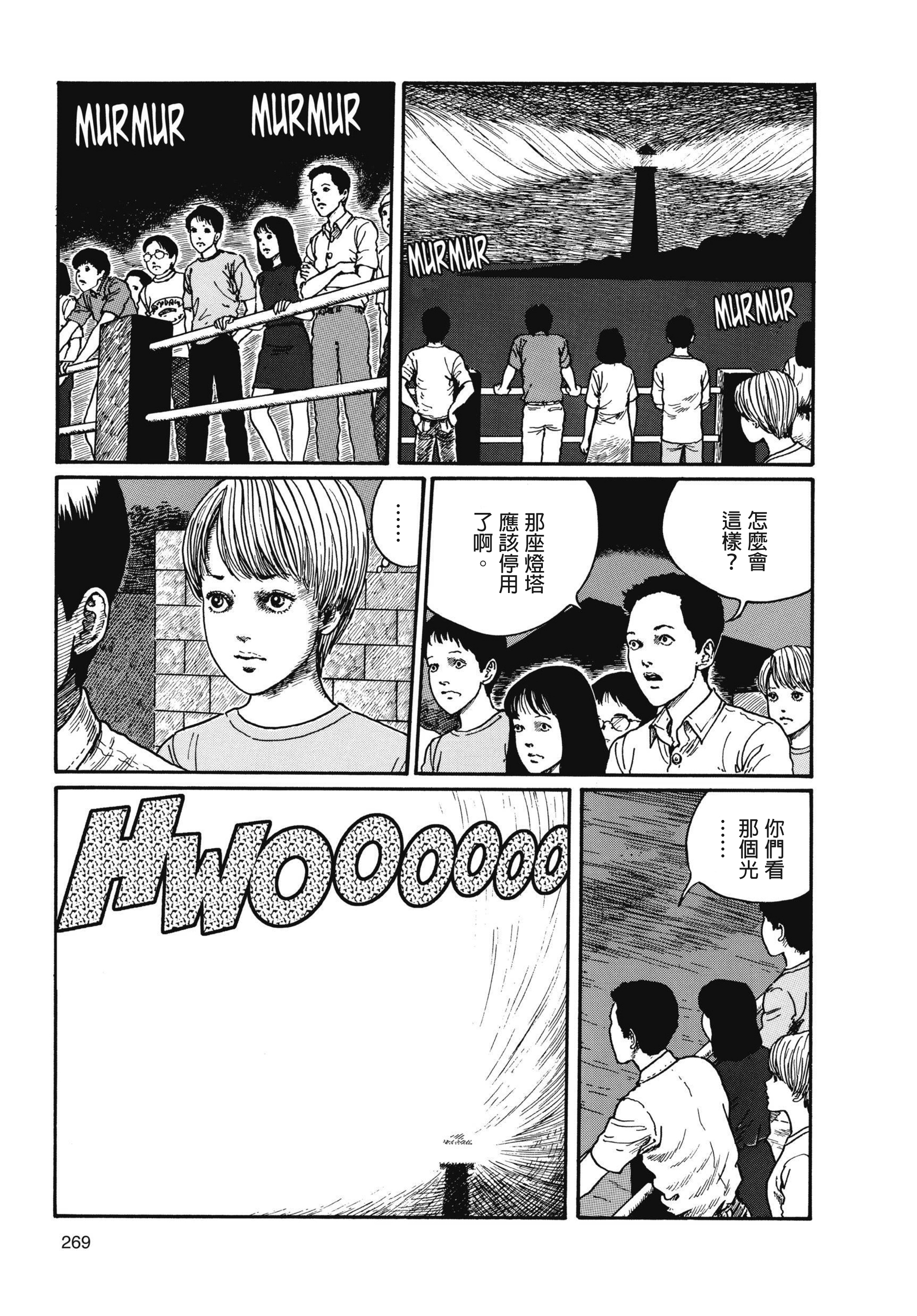 Page 270