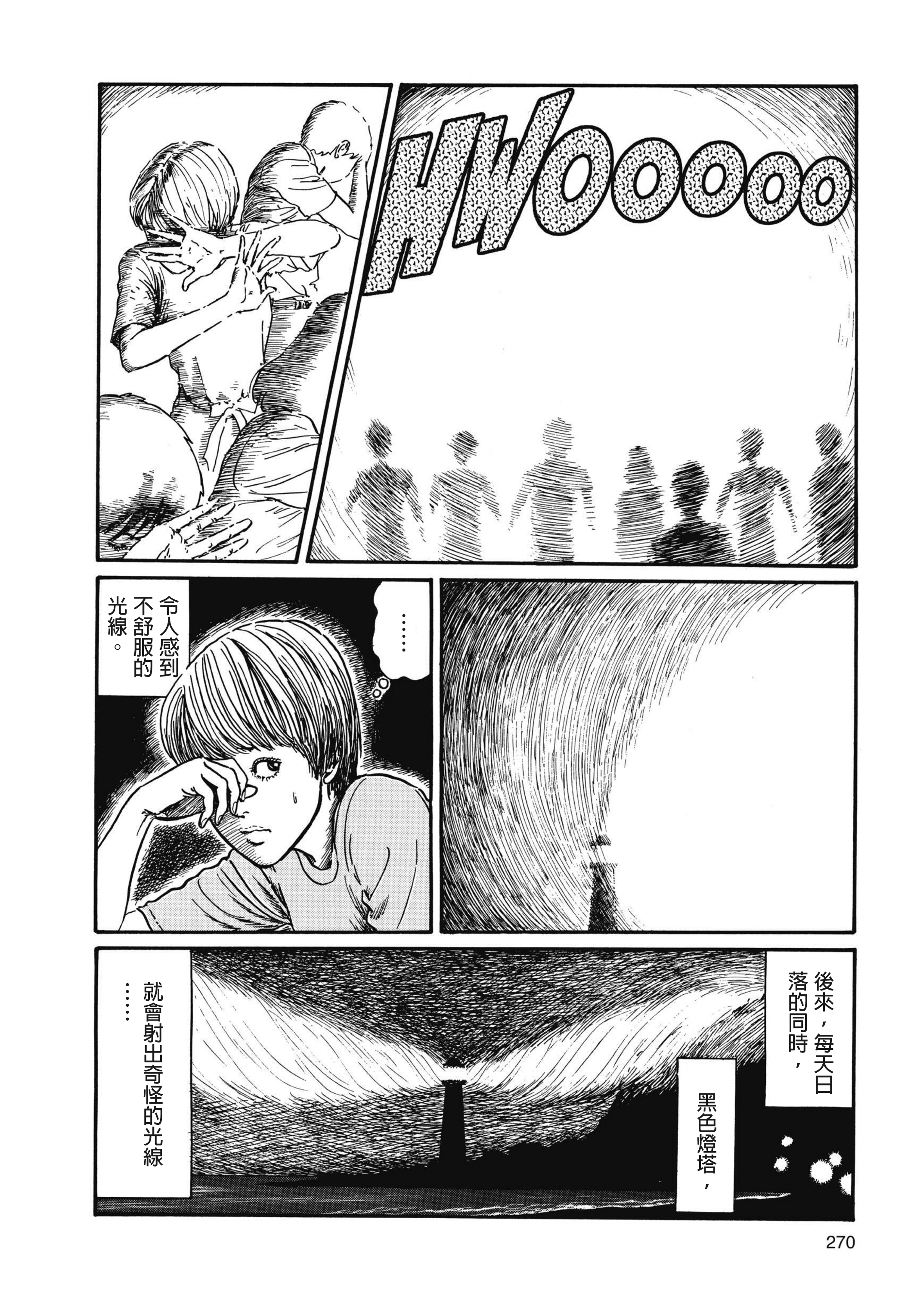 Page 271