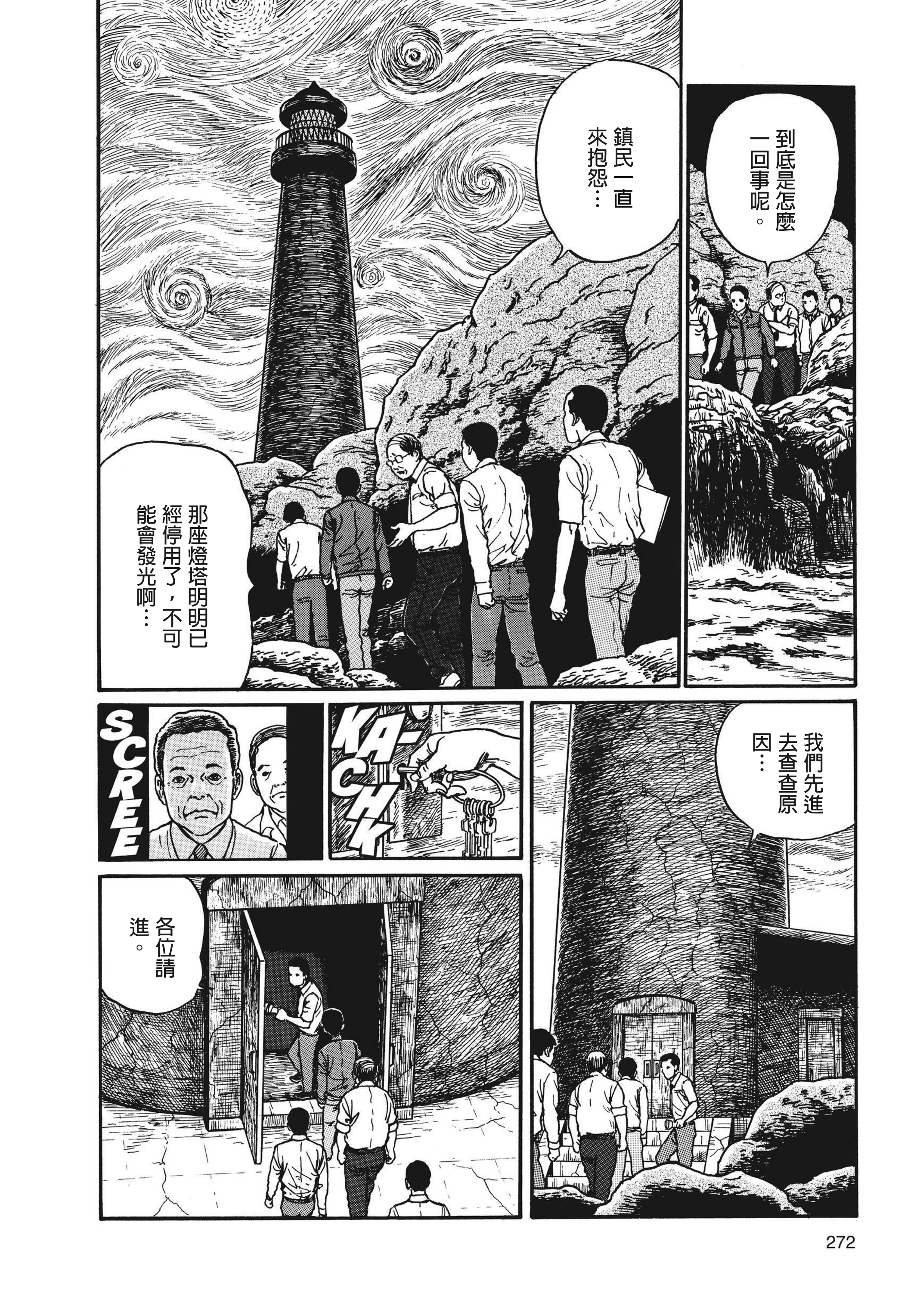 Page 273