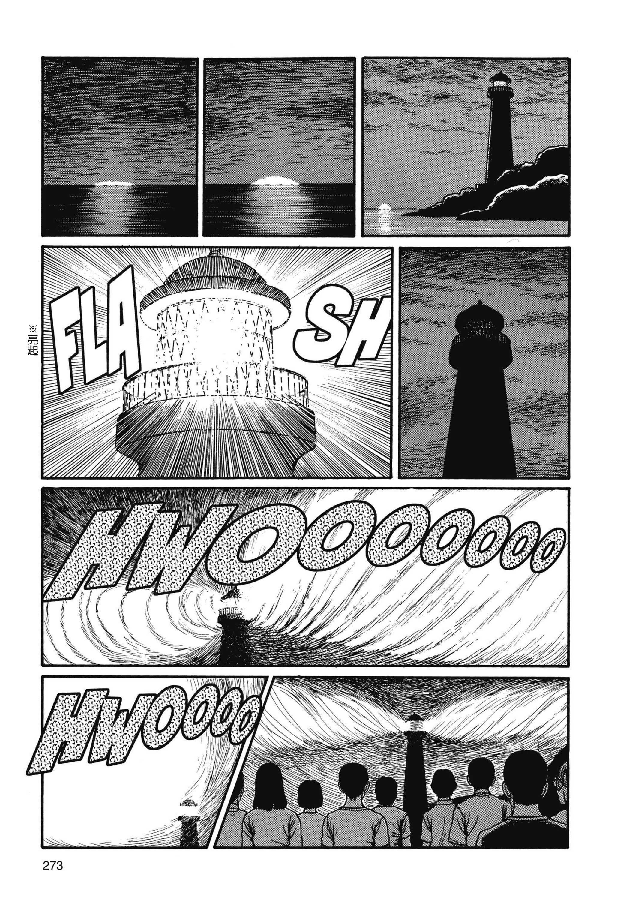 Page 274