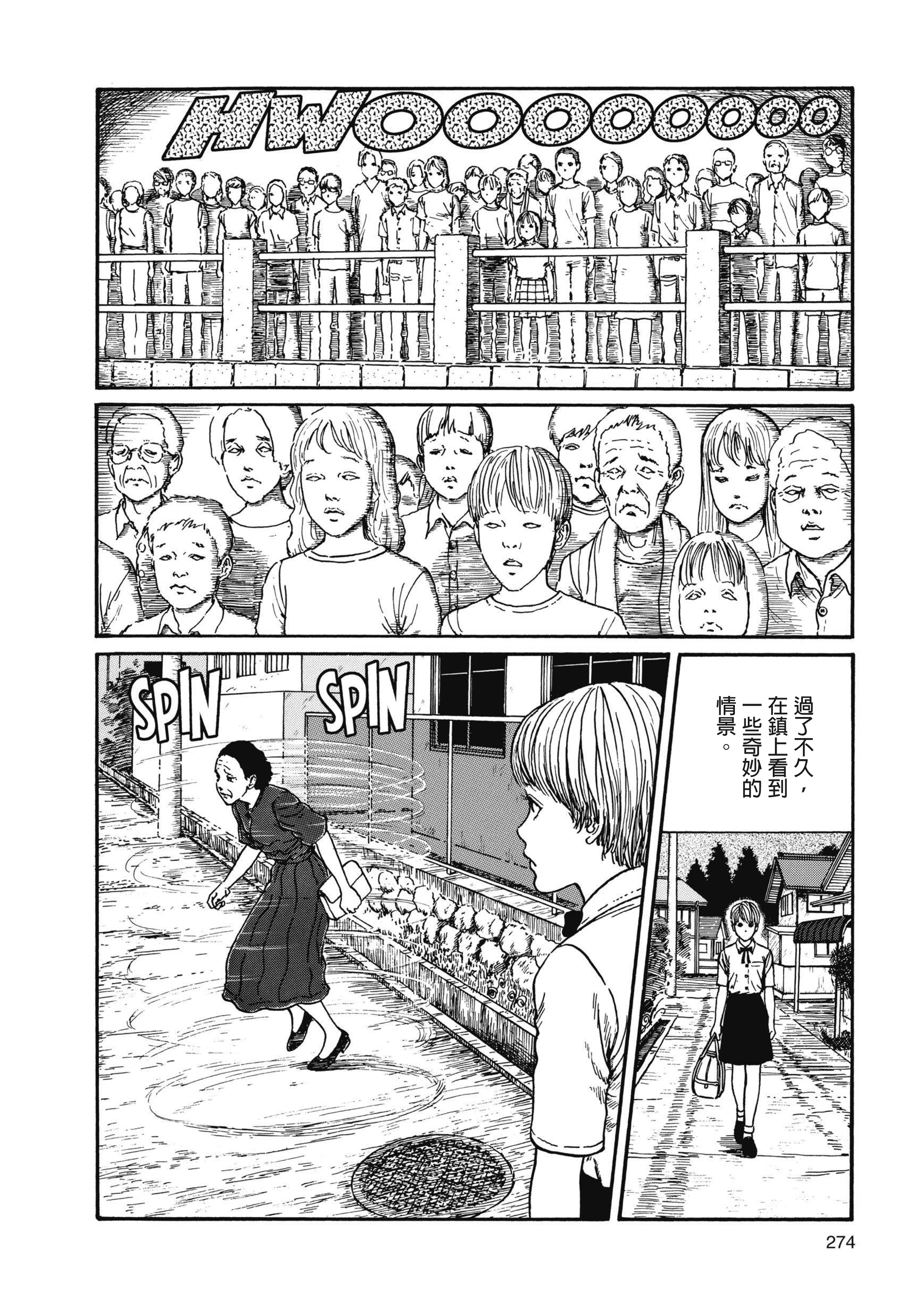 Page 275
