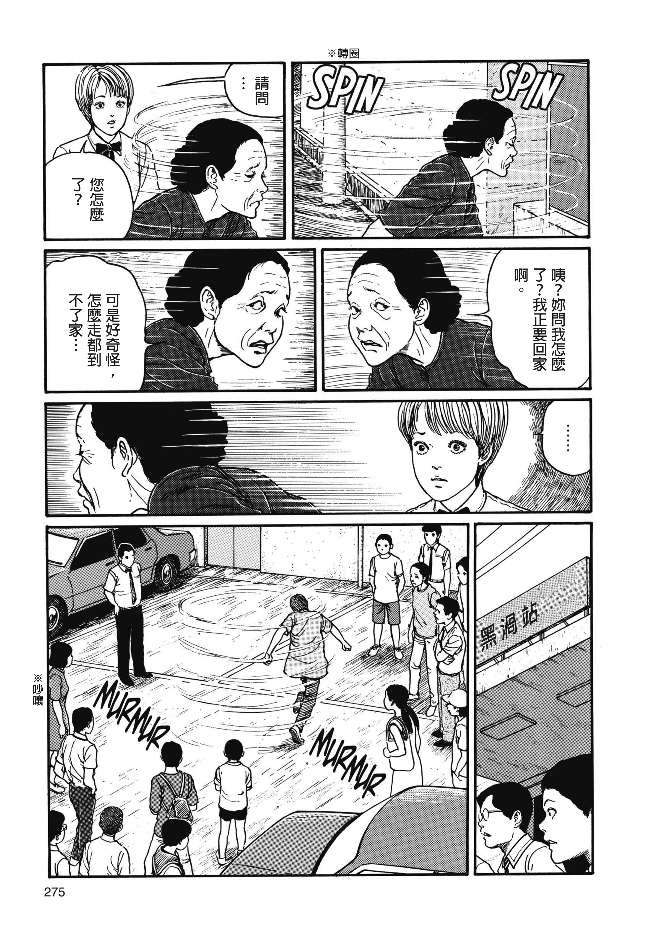 Page 276