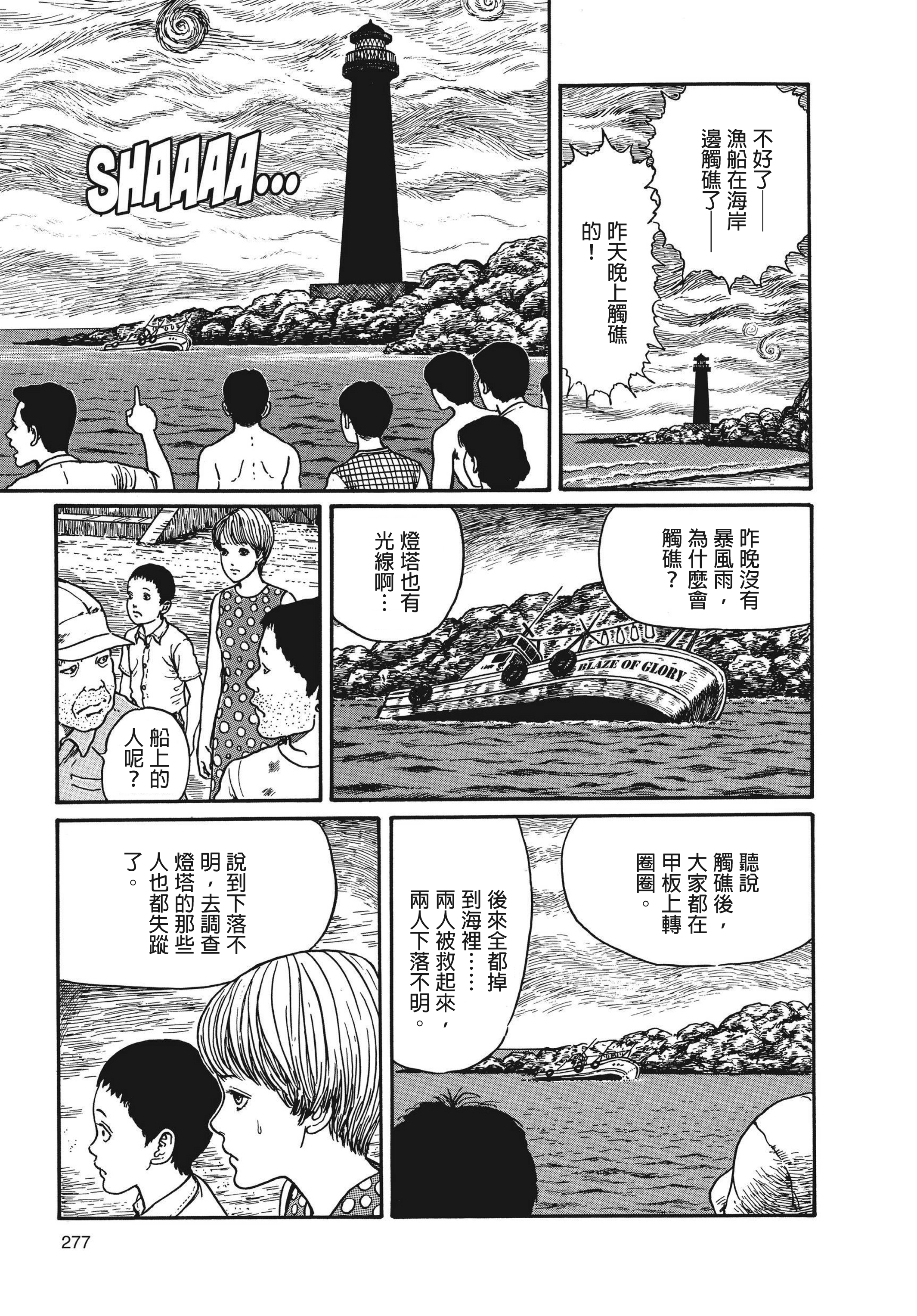 Page 278