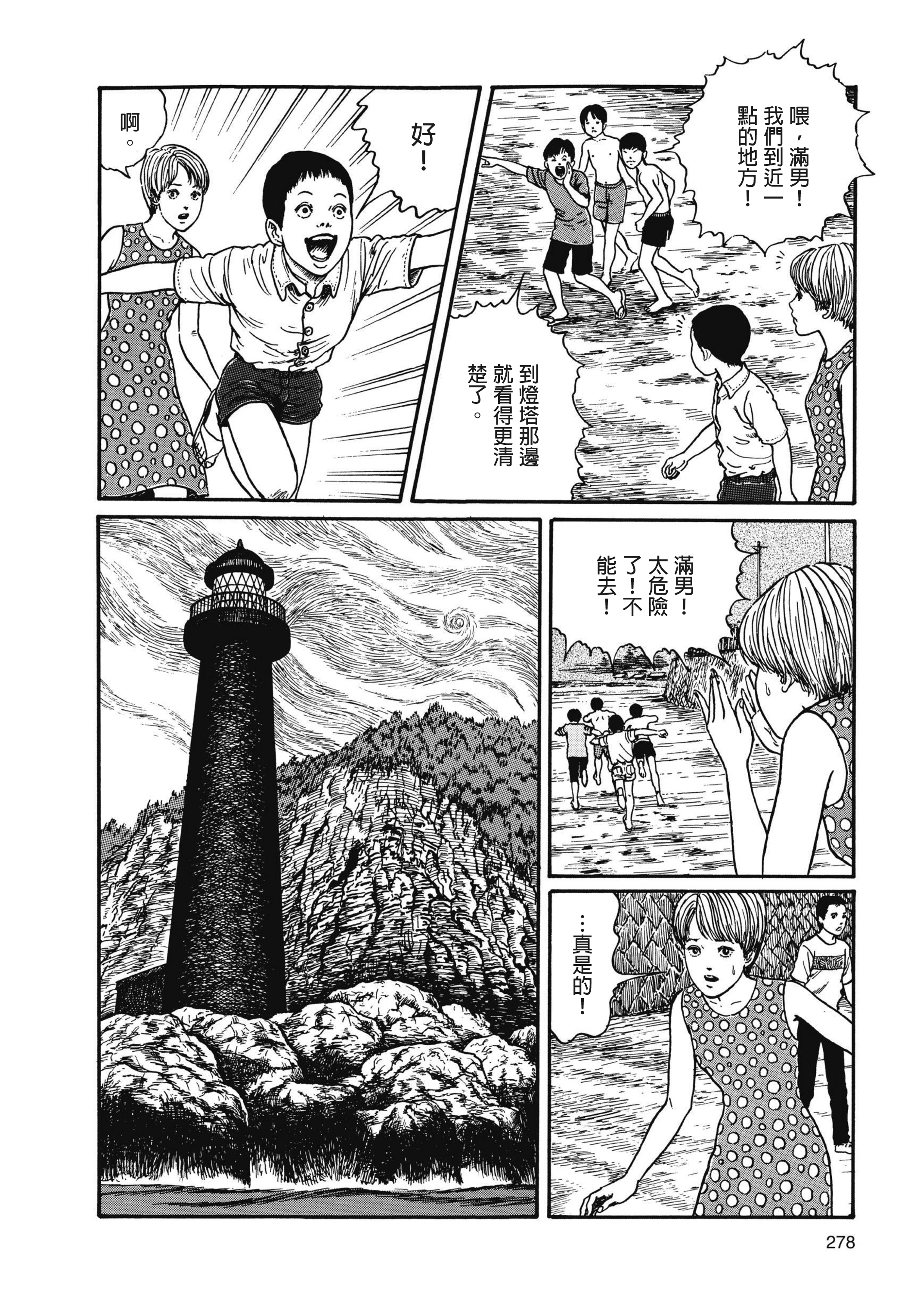 Page 279