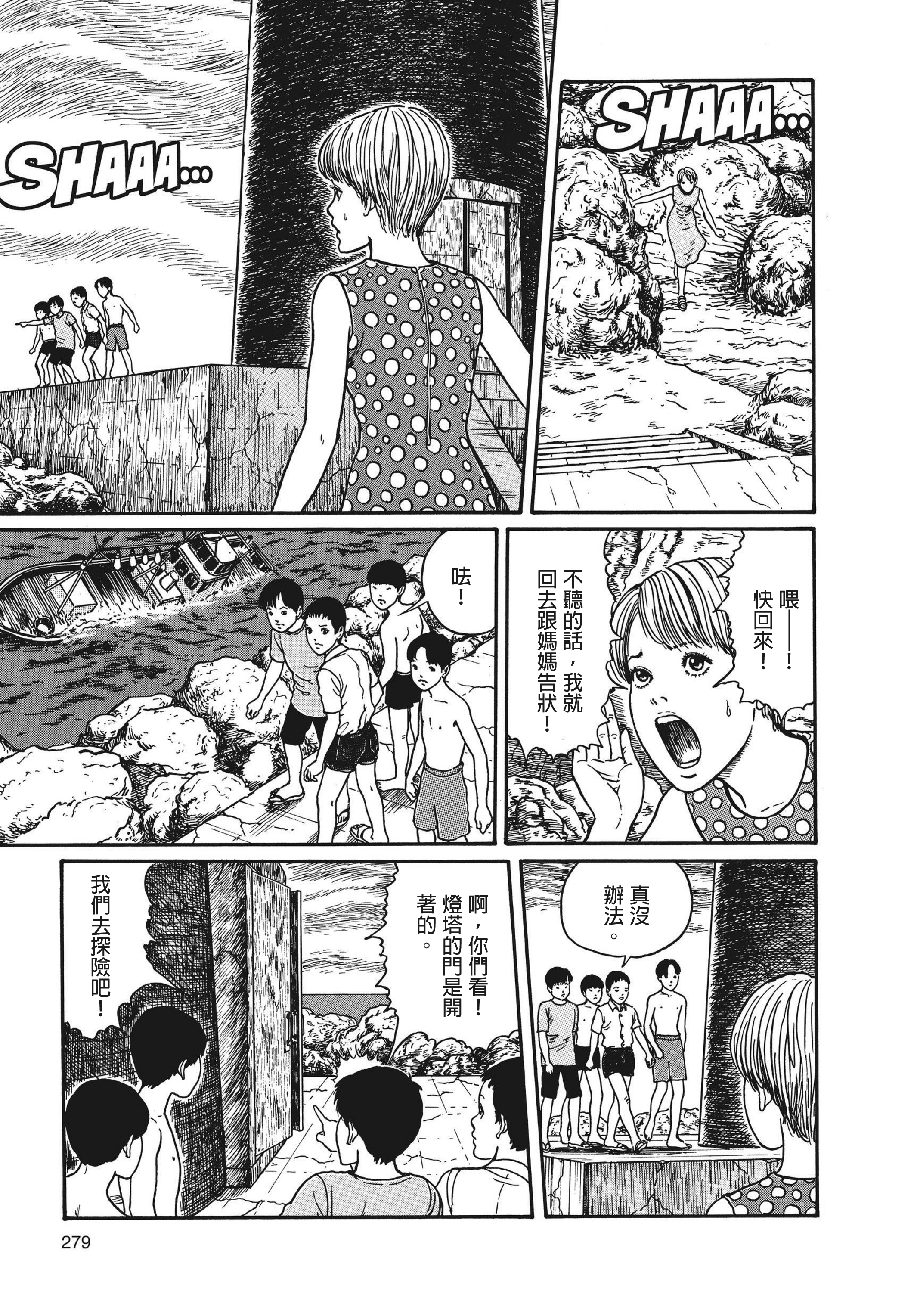 Page 280