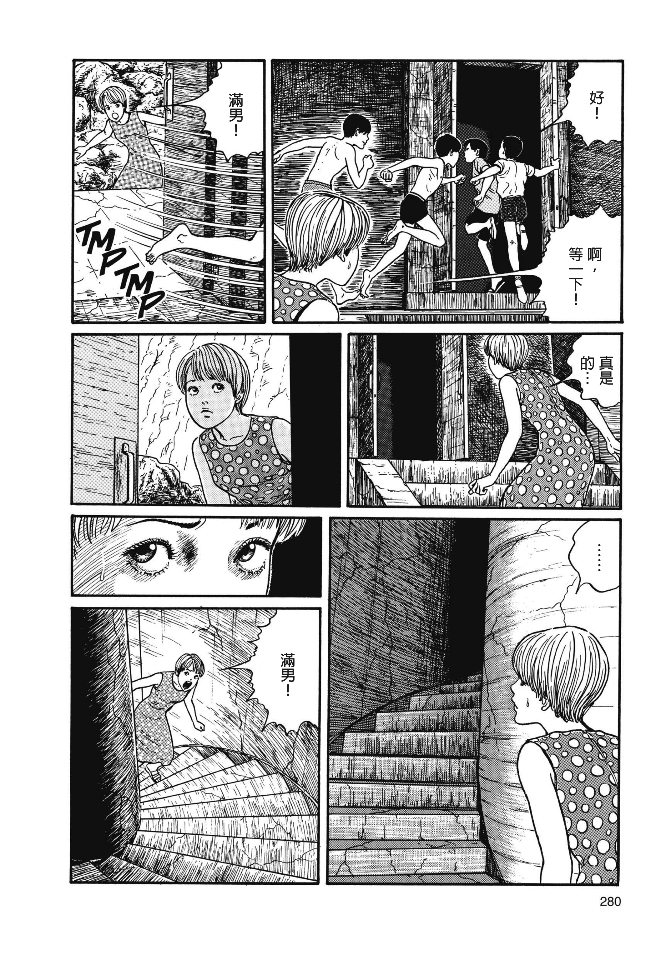 Page 281