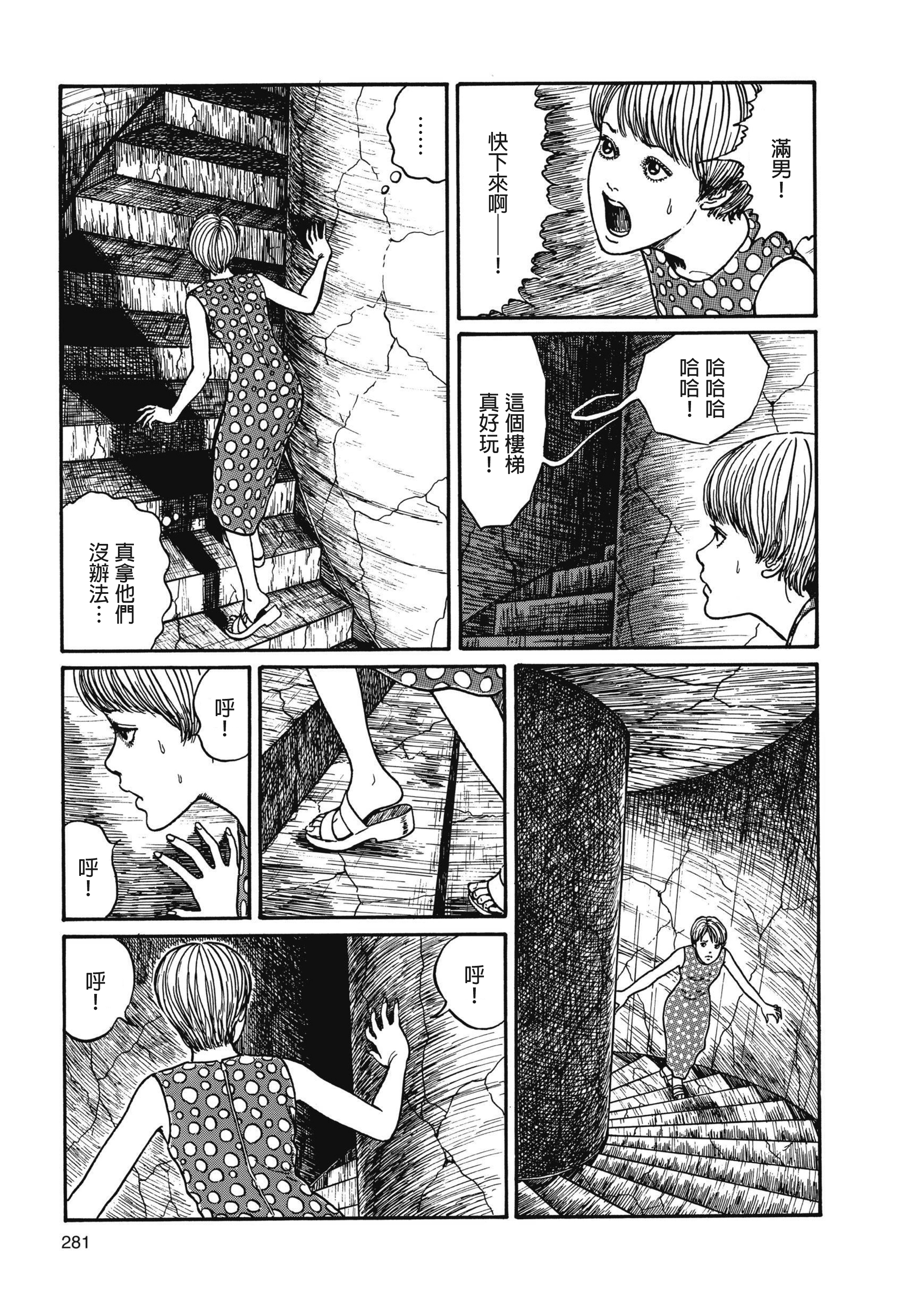 Page 282