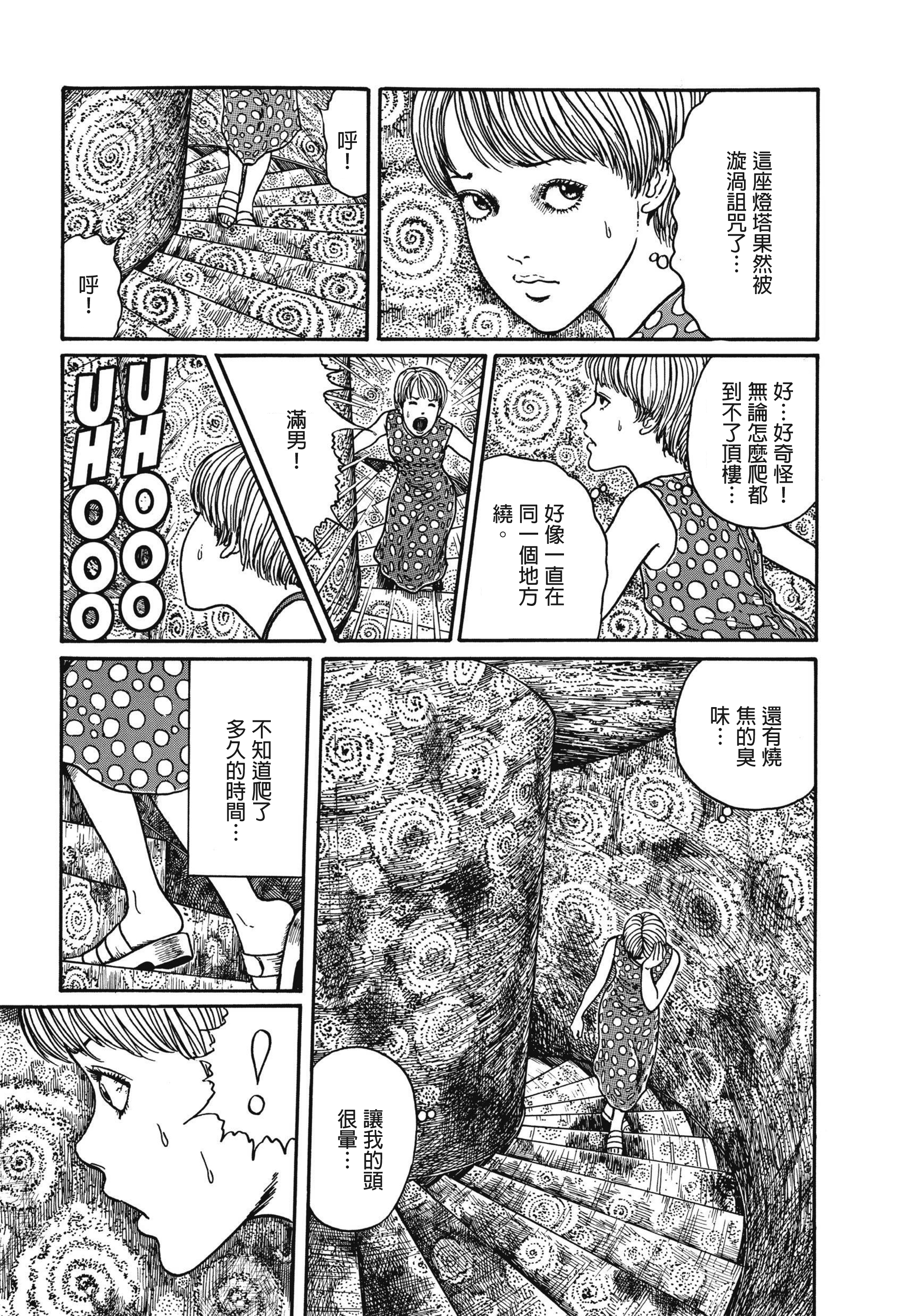 Page 284