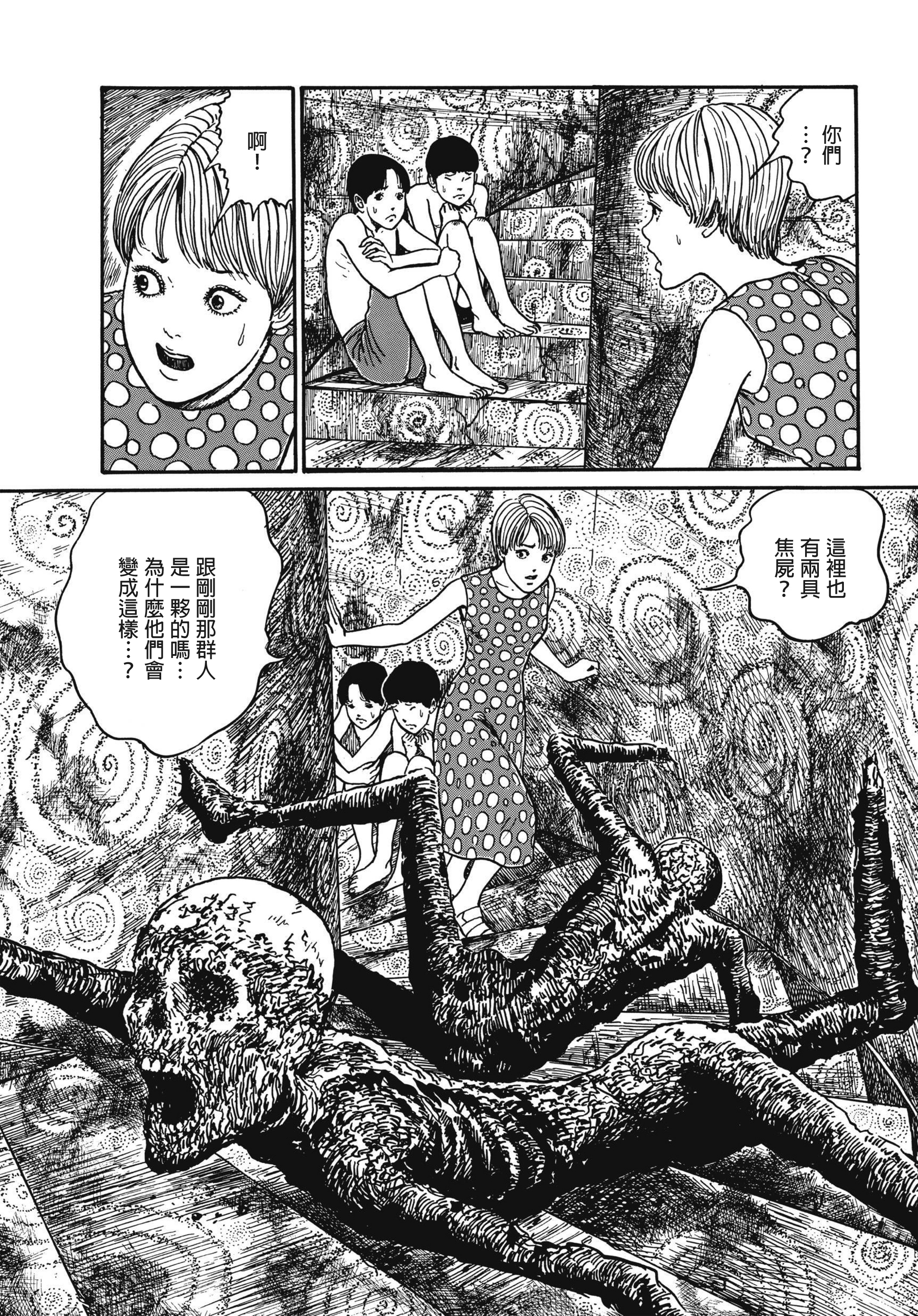 Page 287