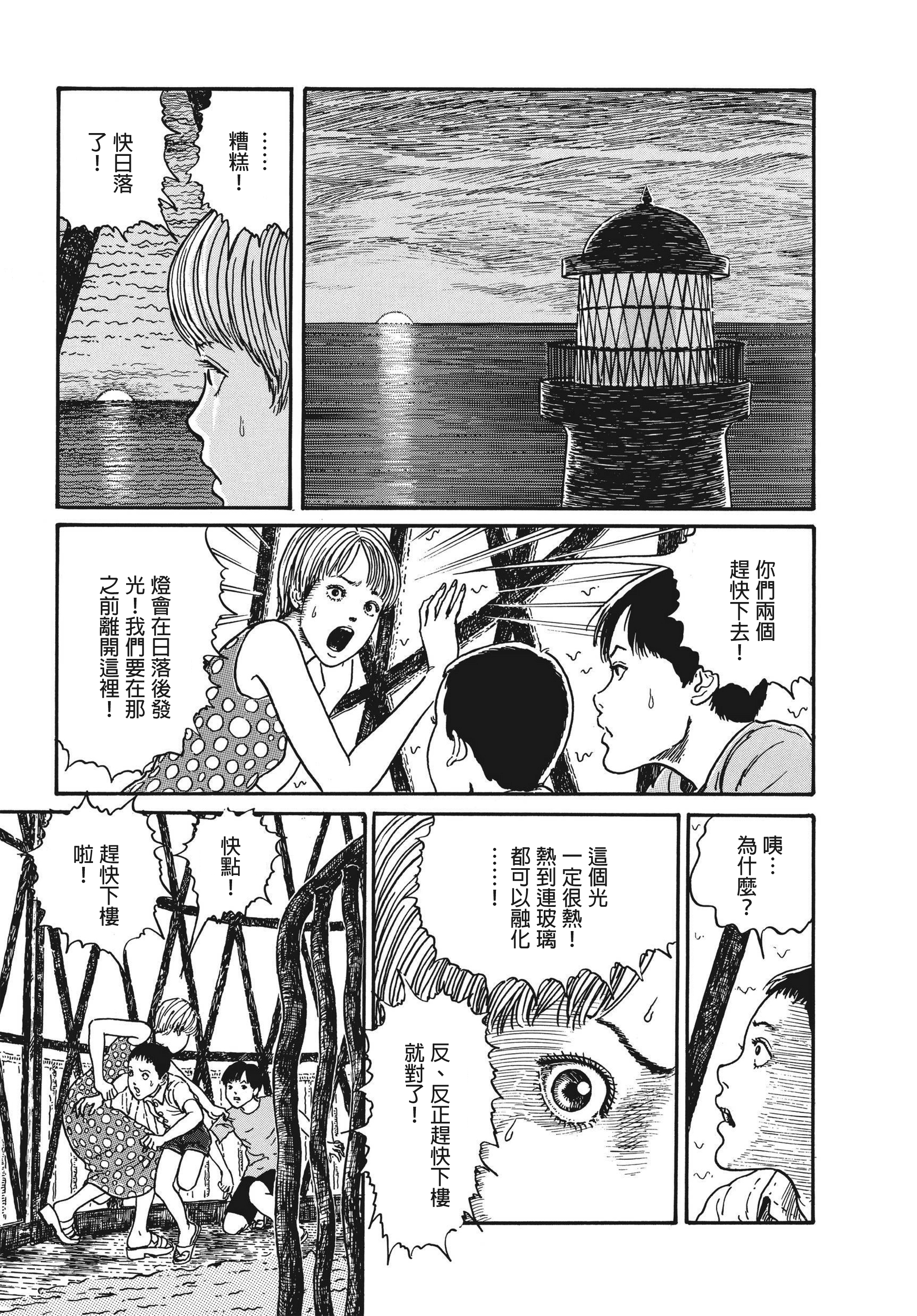 Page 292