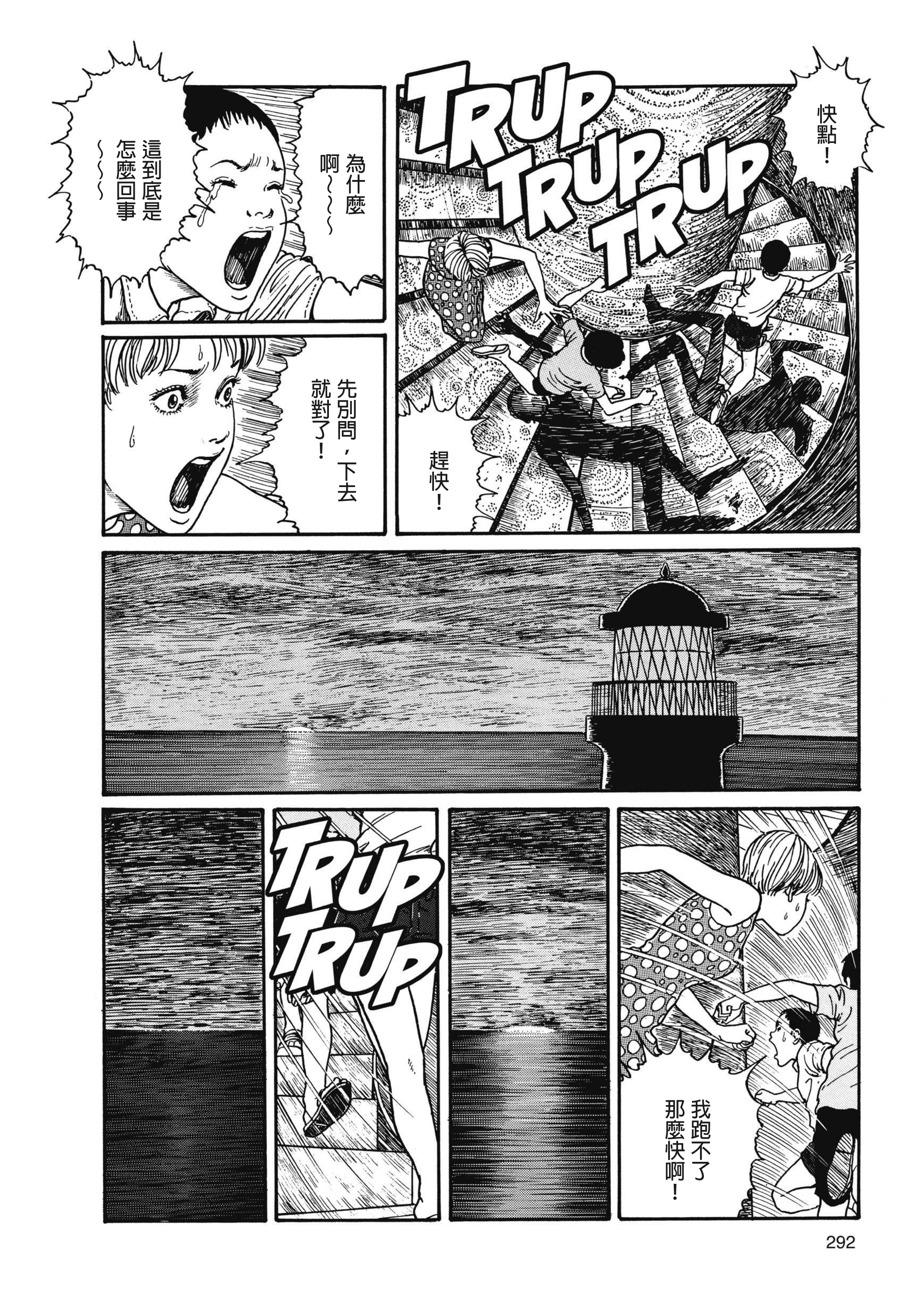 Page 293