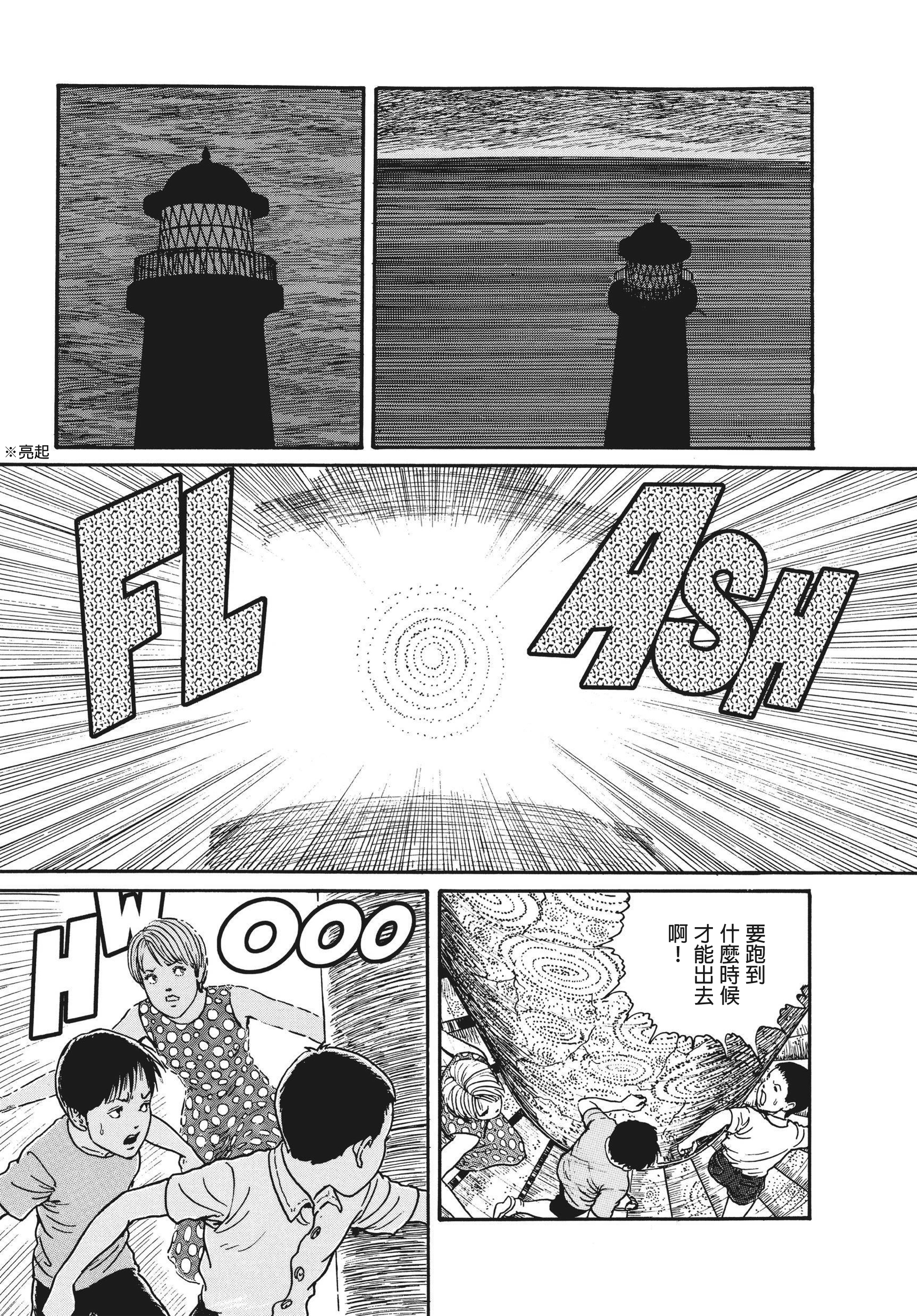 Page 294