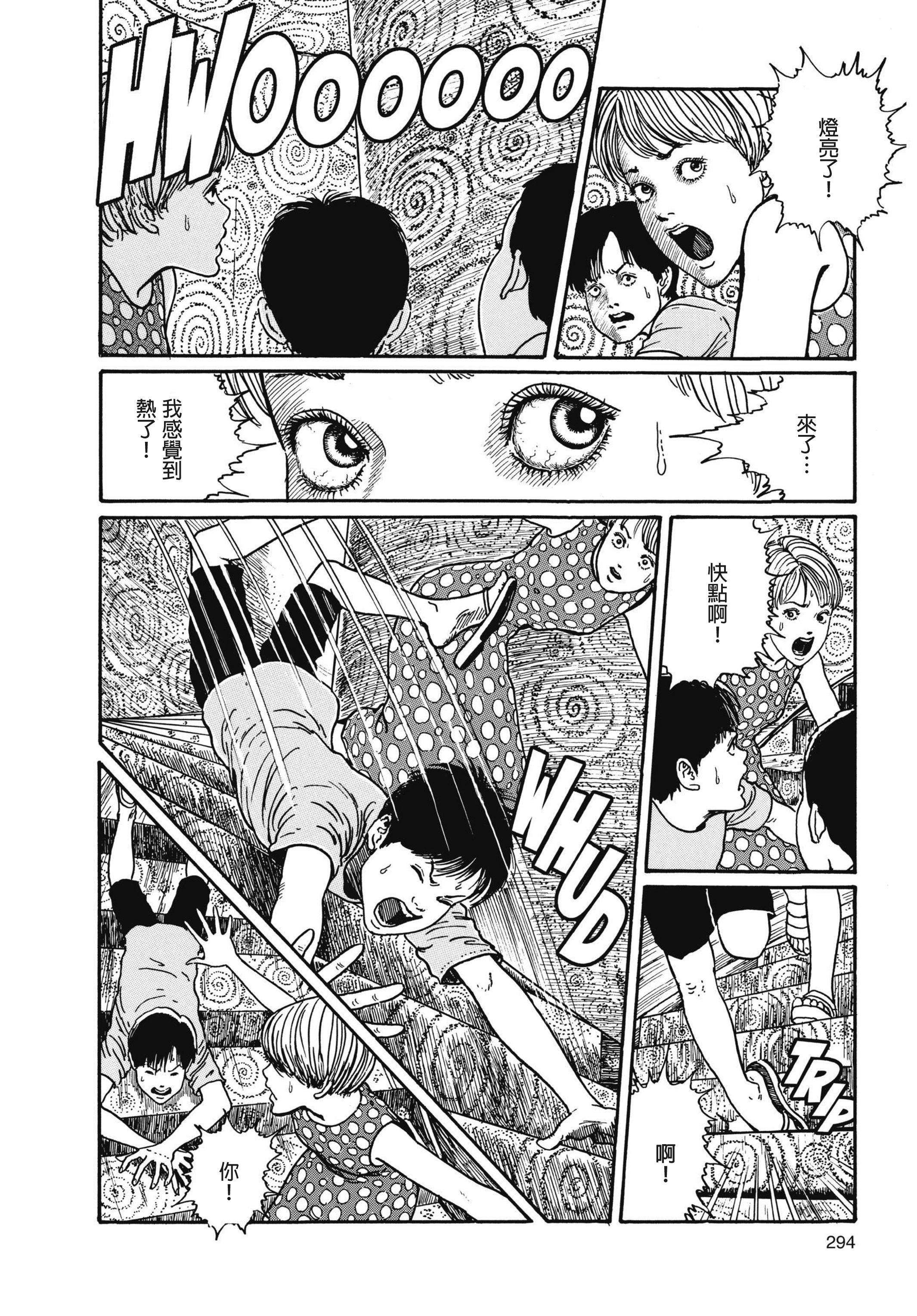 Page 295