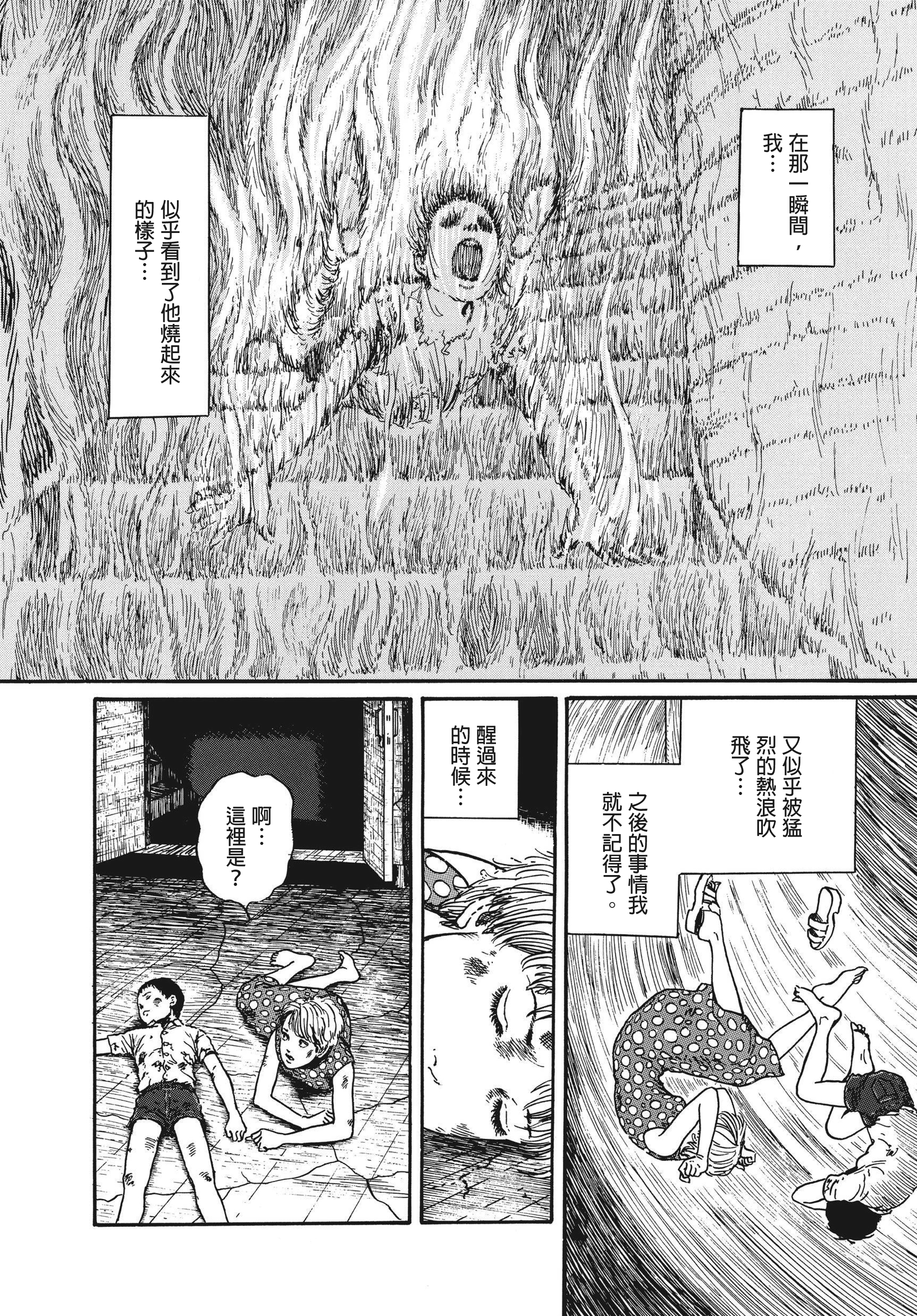 Page 297