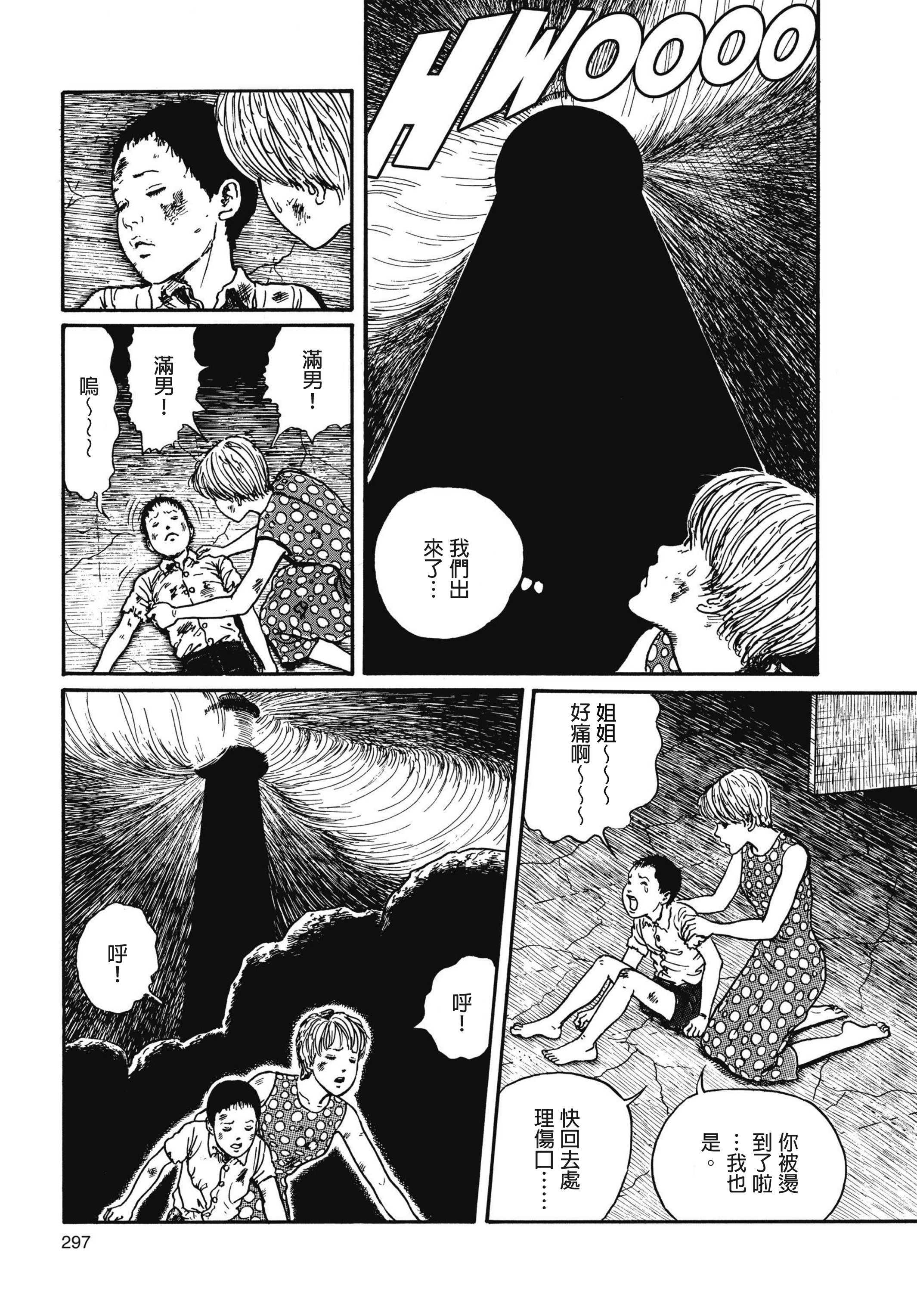 Page 298