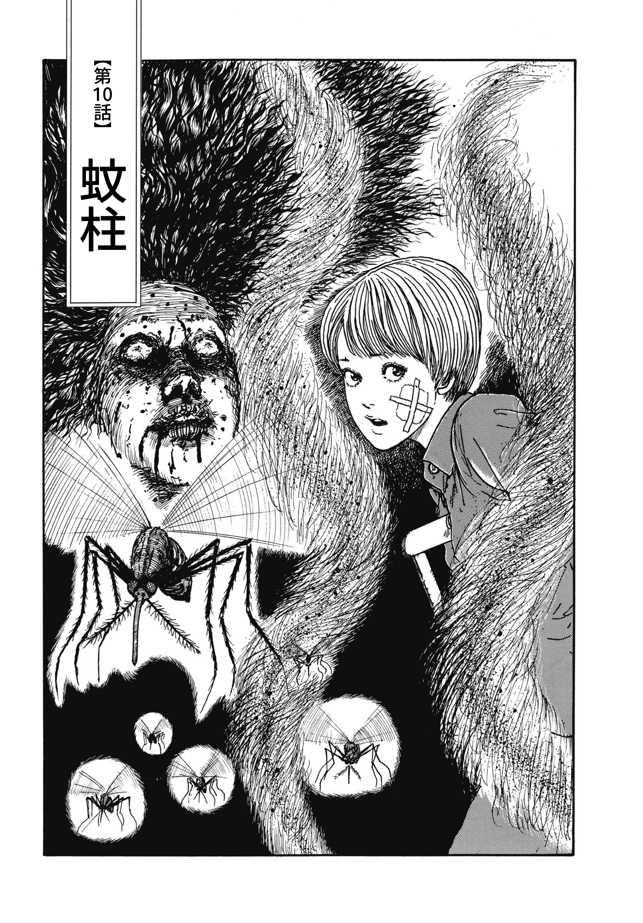 Page 300