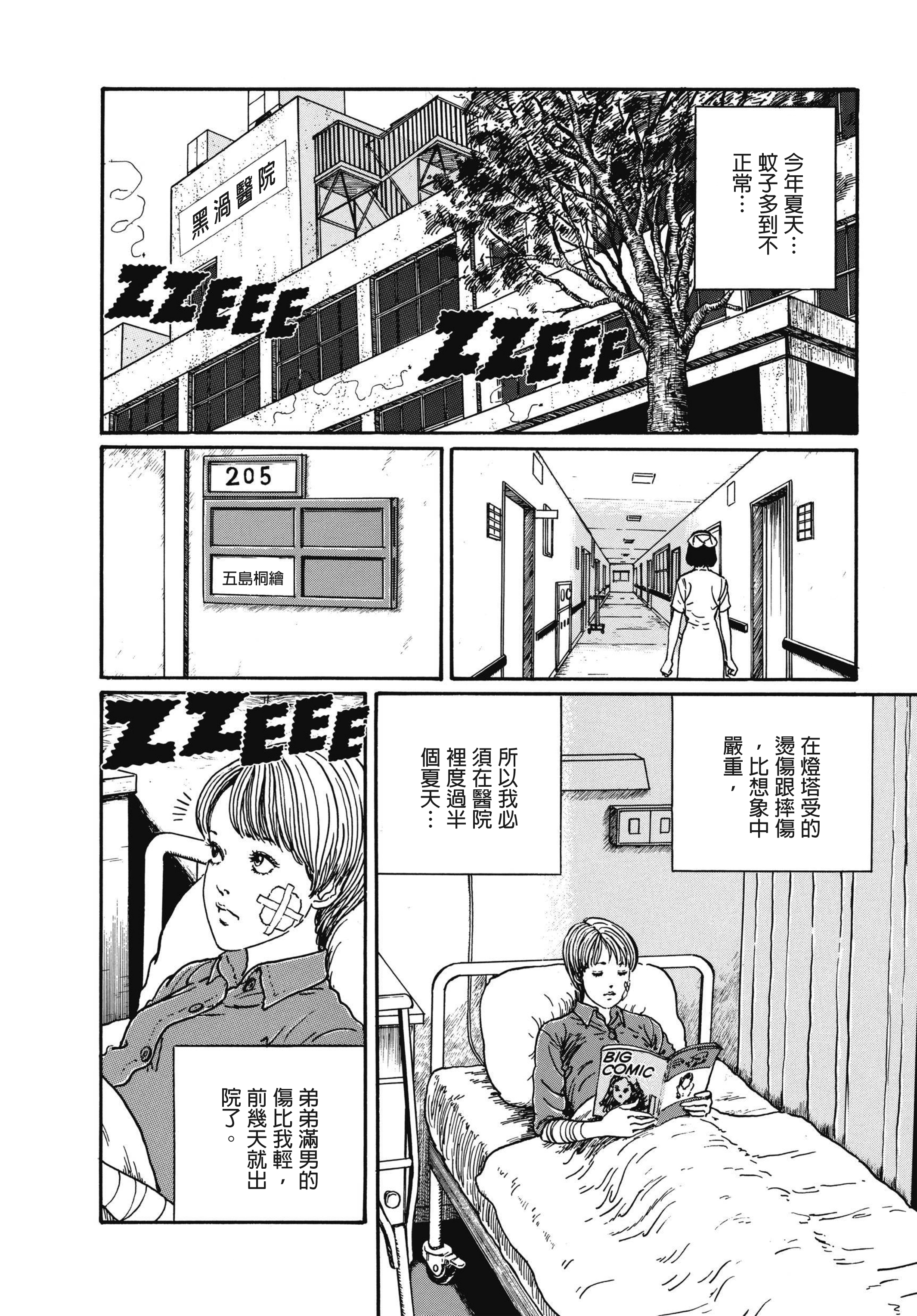 Page 301