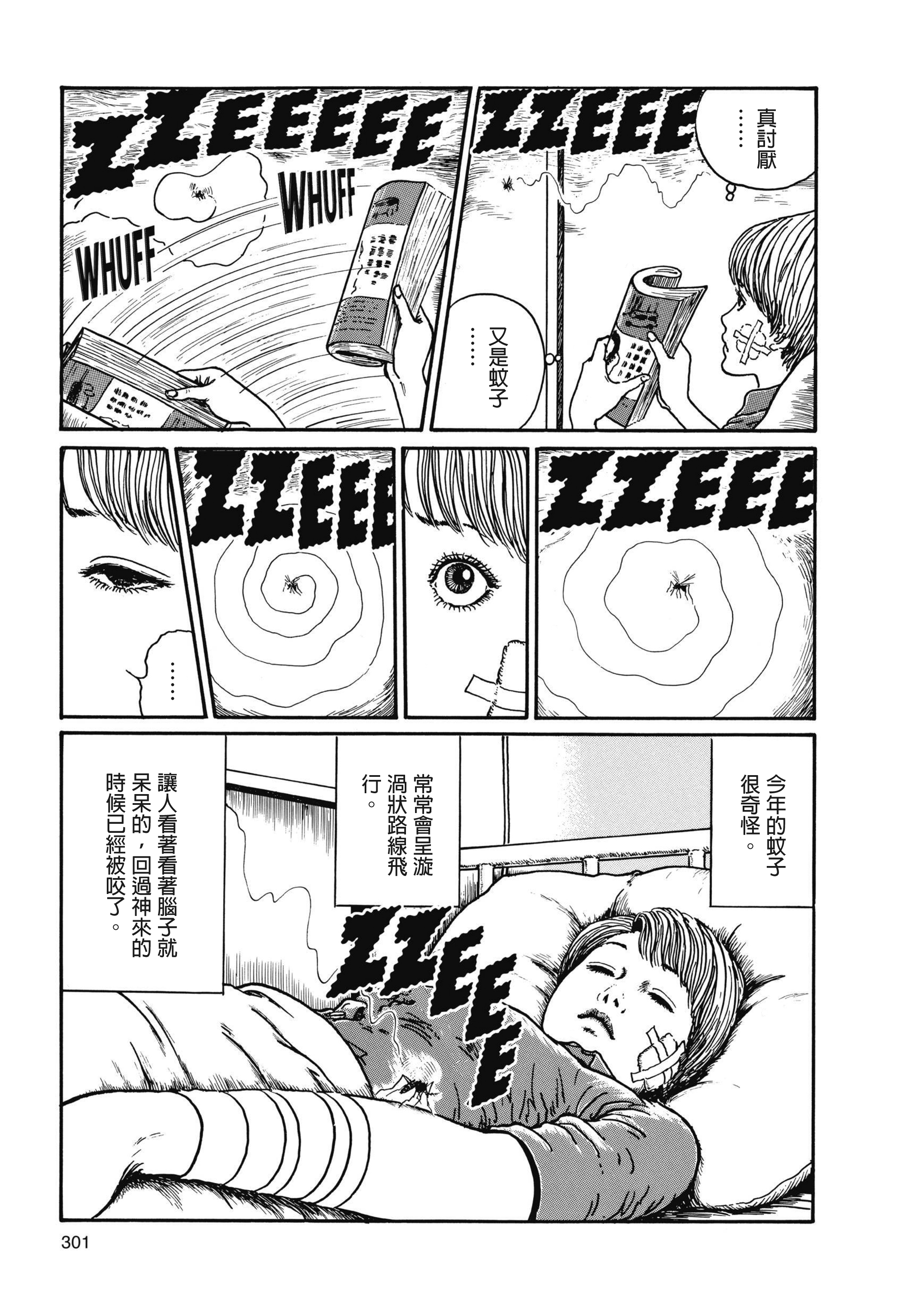 Page 302