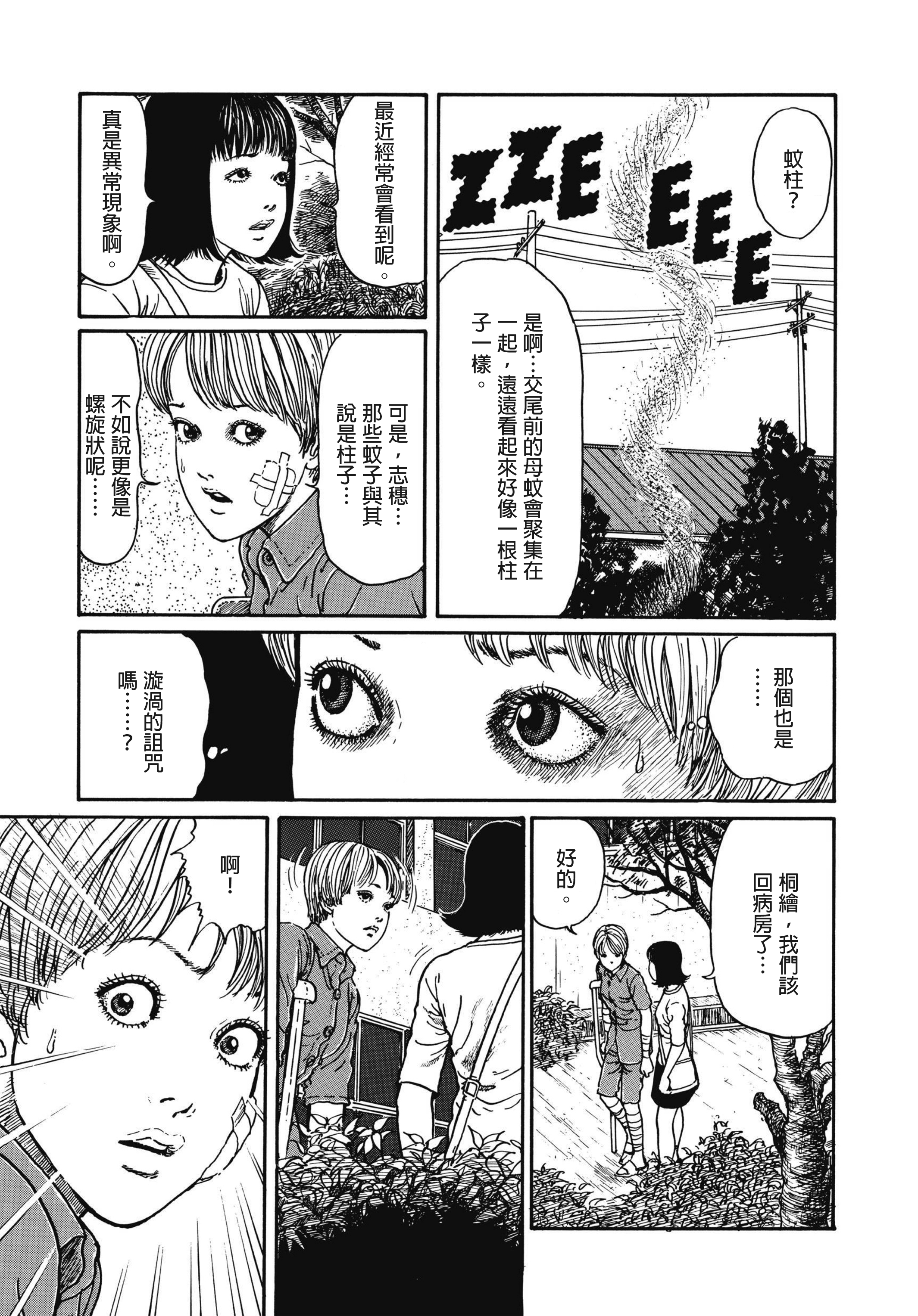Page 304