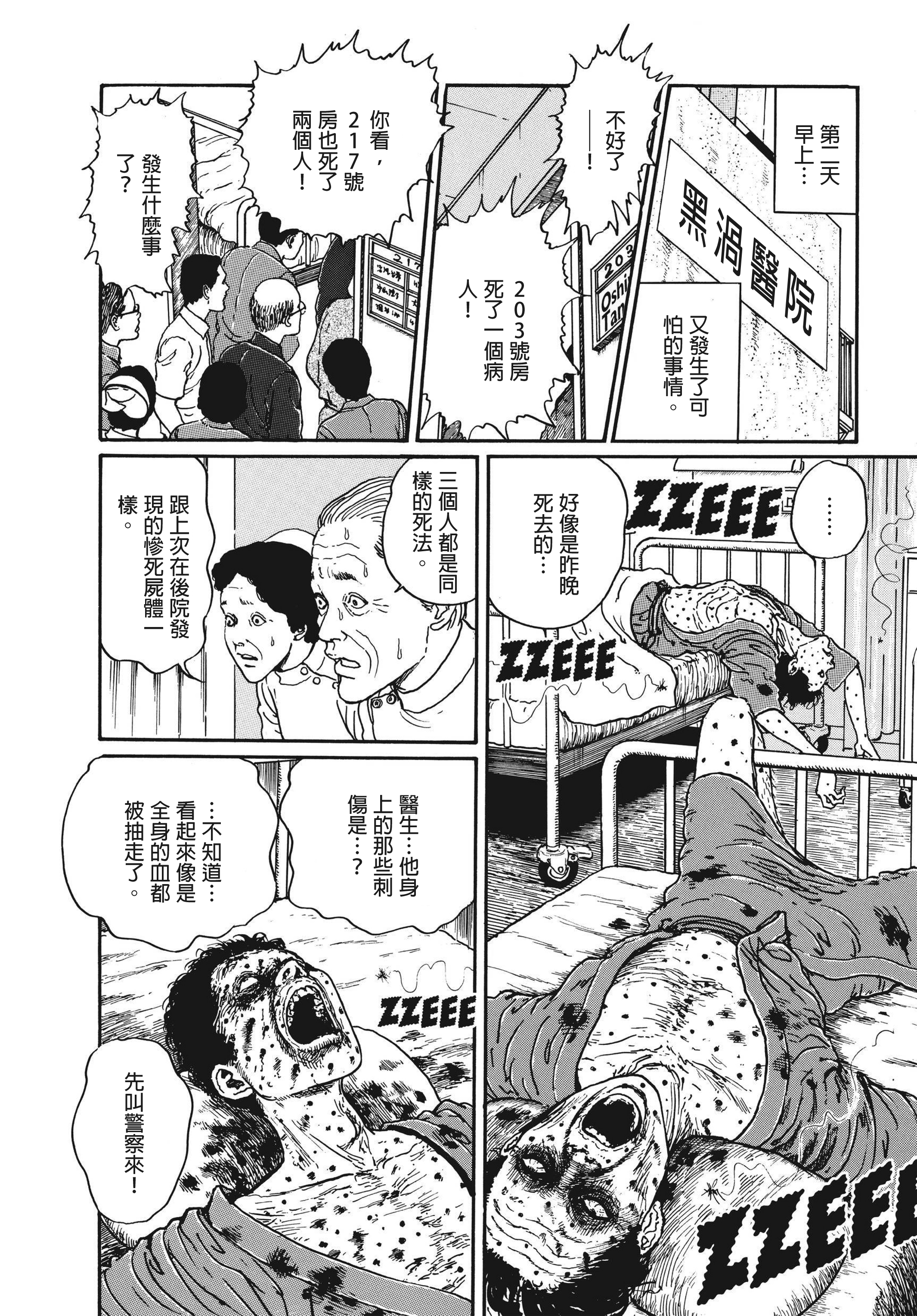 Page 309