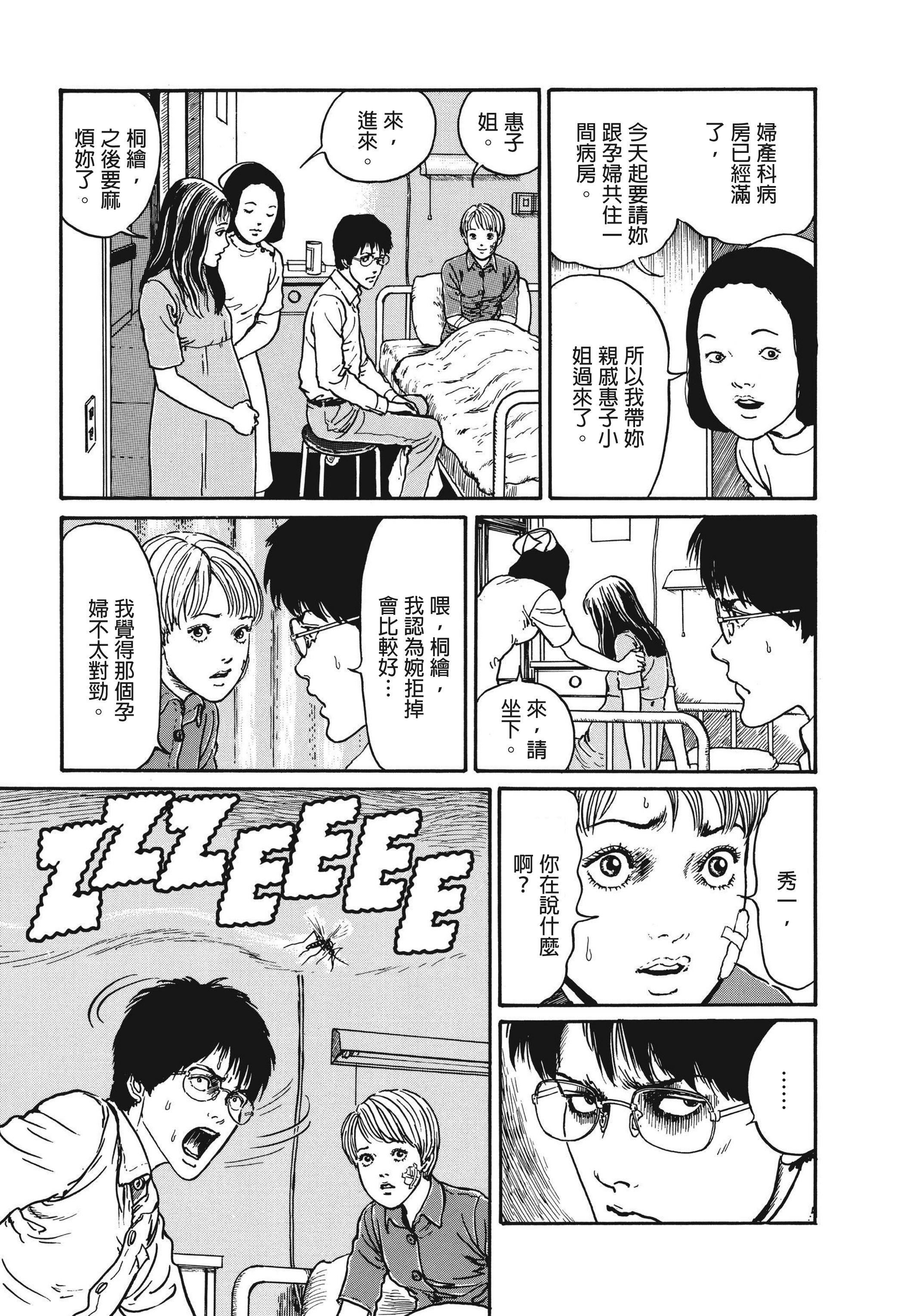 Page 312