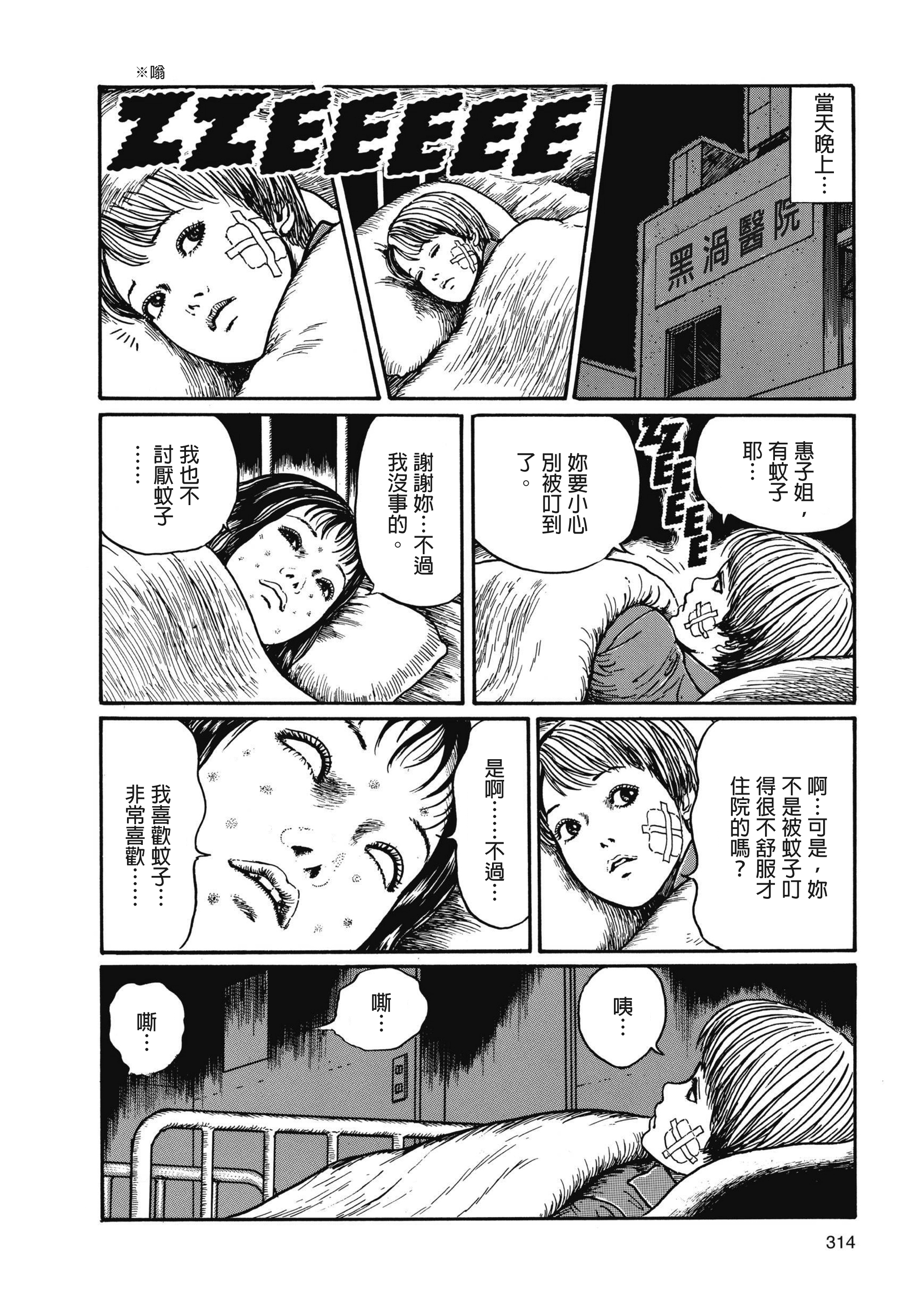 Page 315