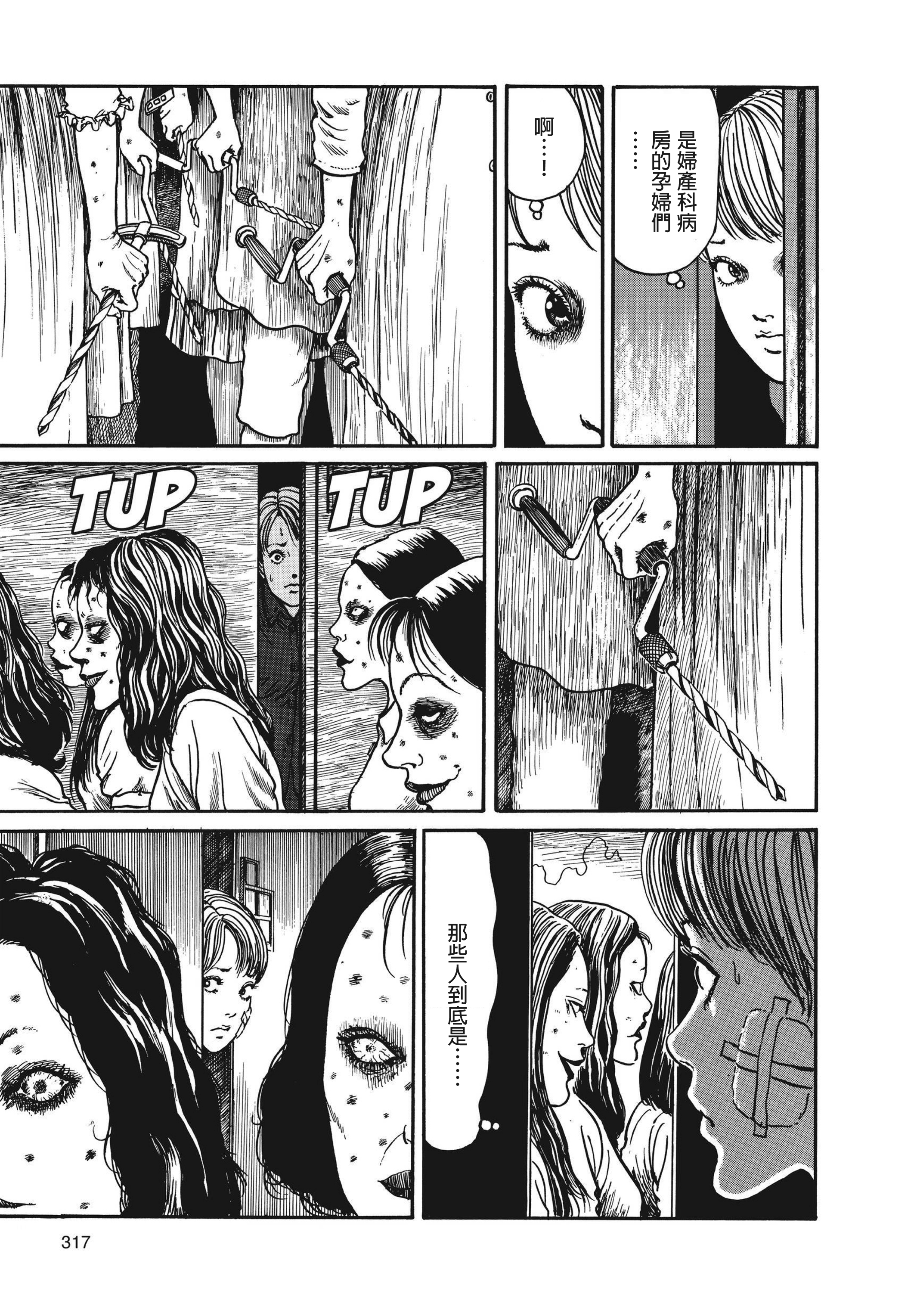 Page 318