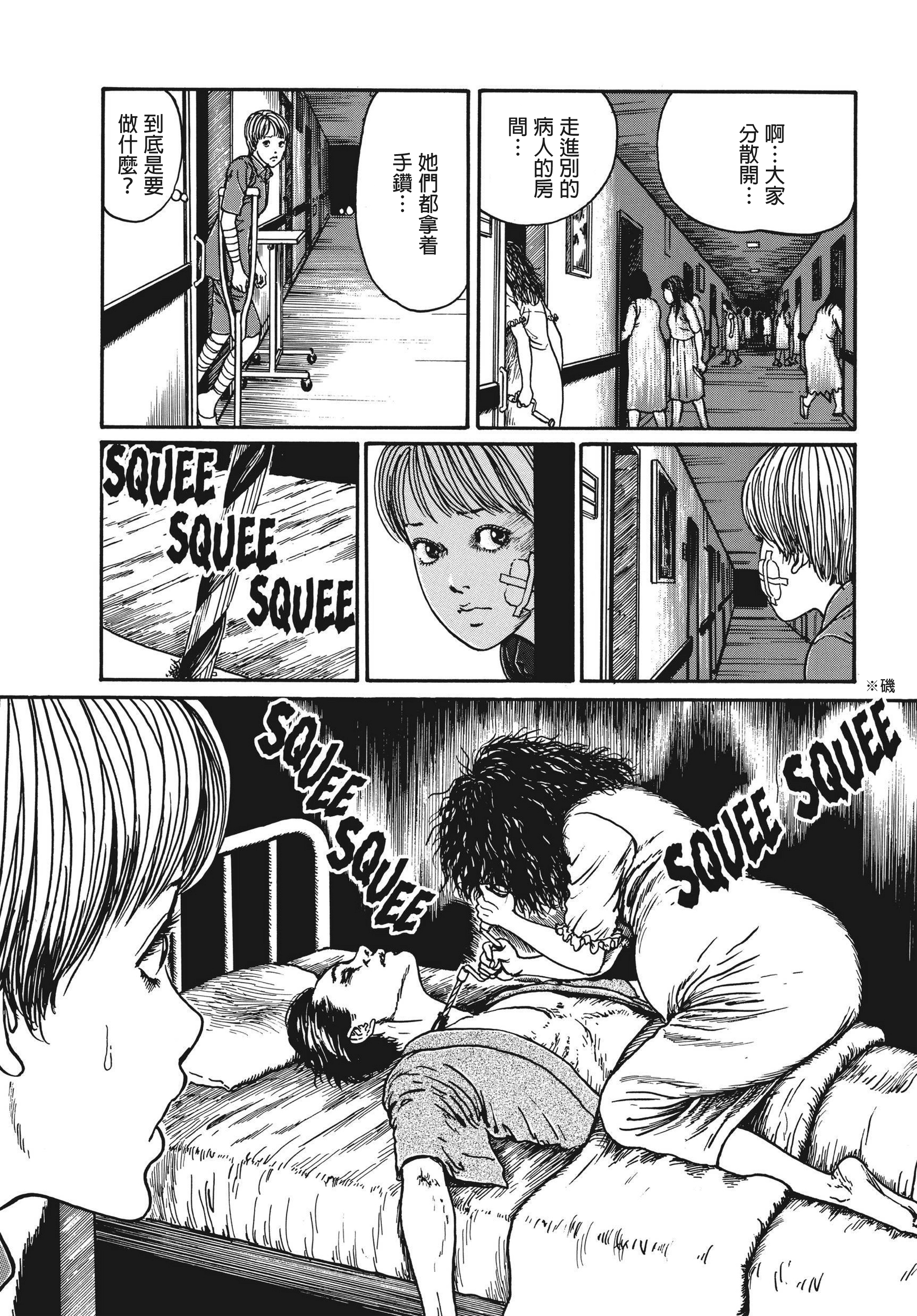 Page 319