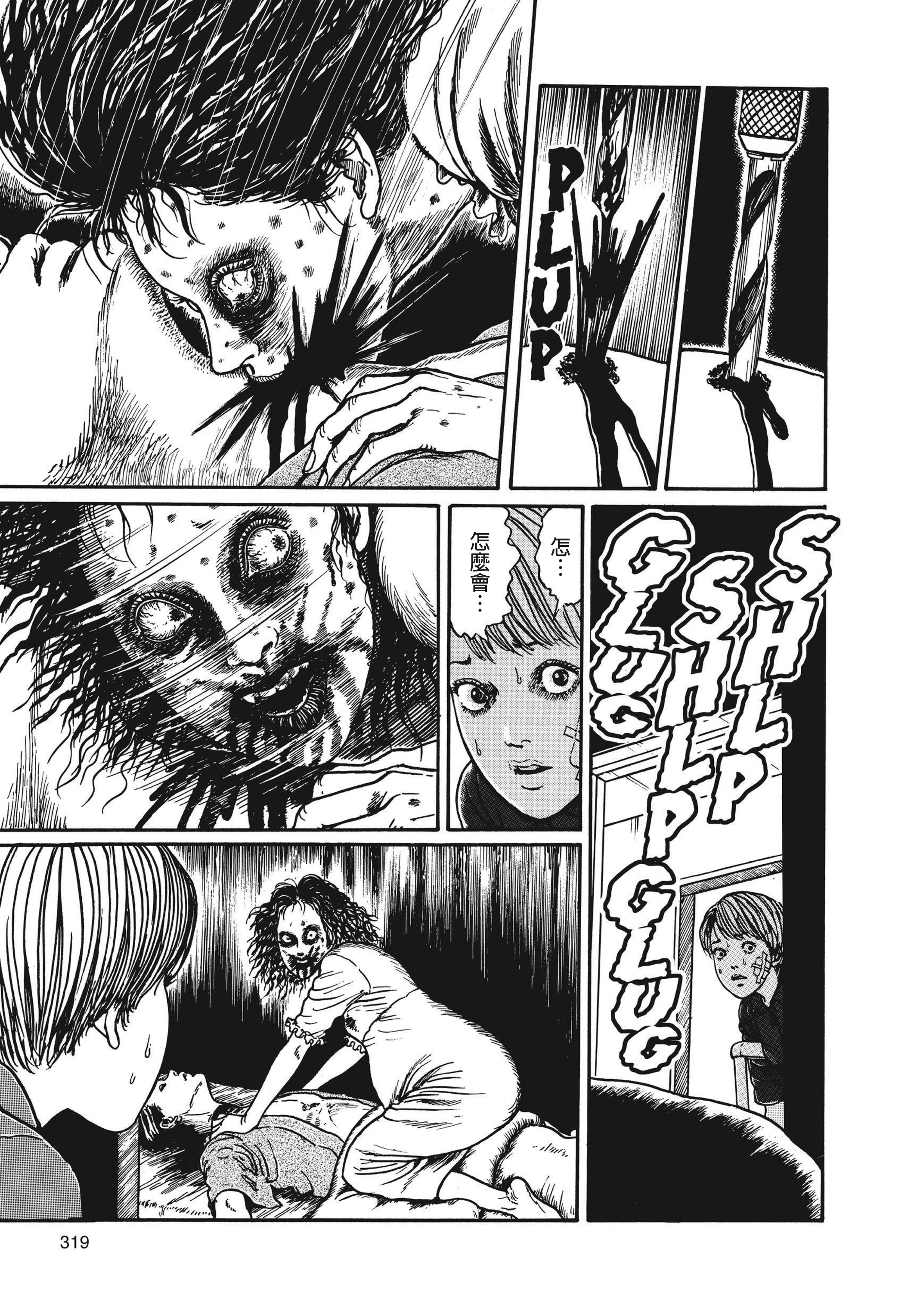 Page 320