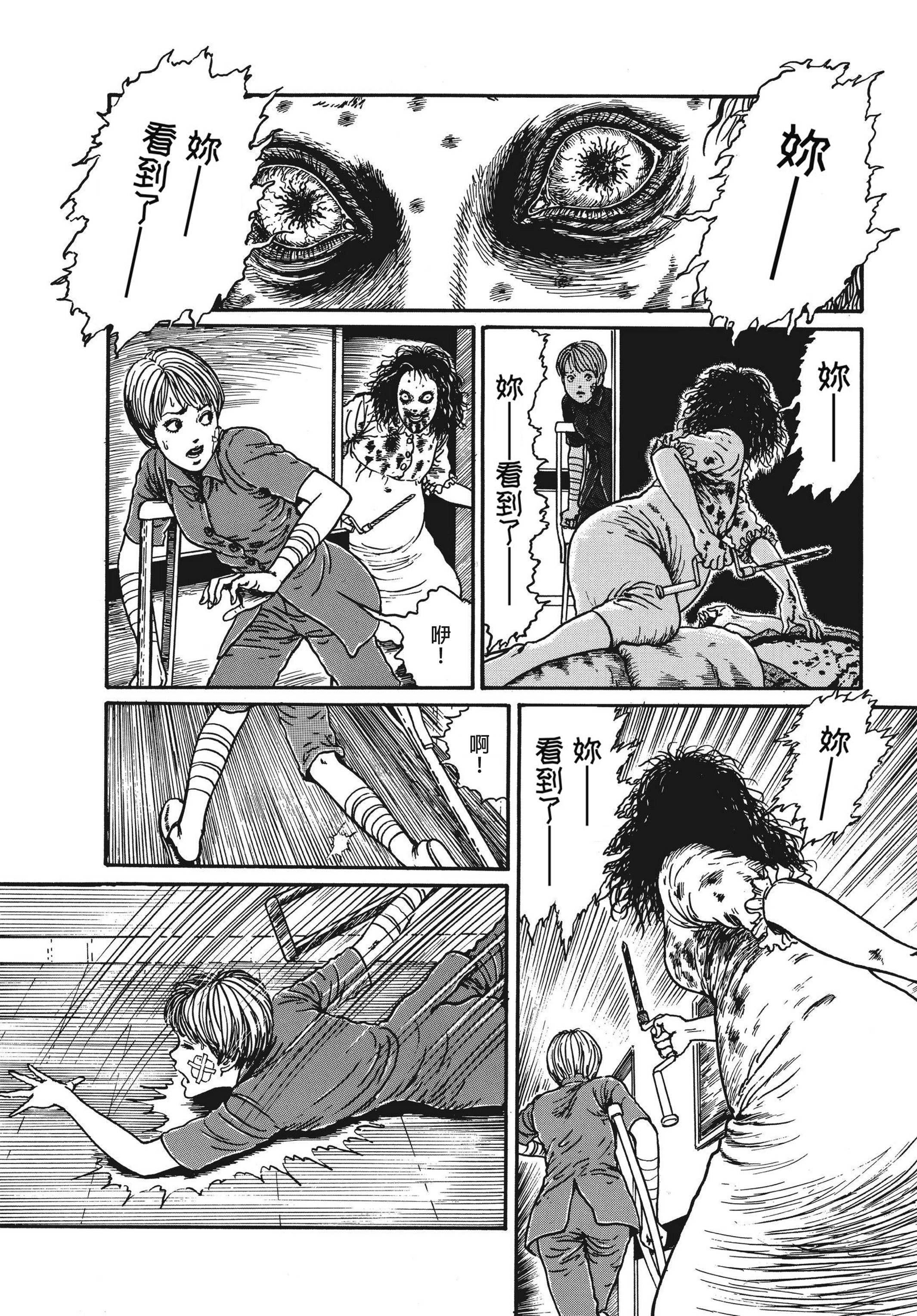 Page 321