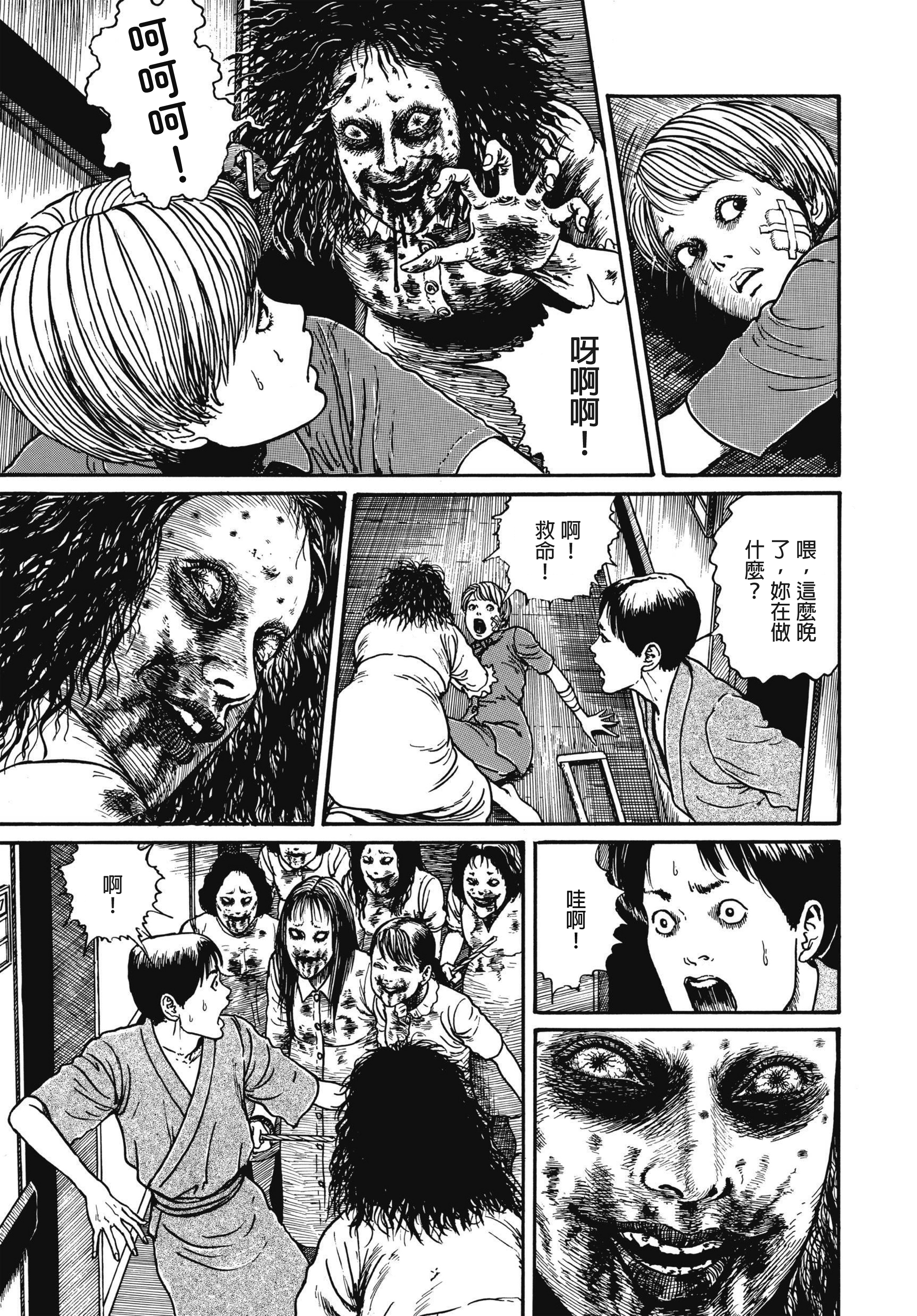 Page 322