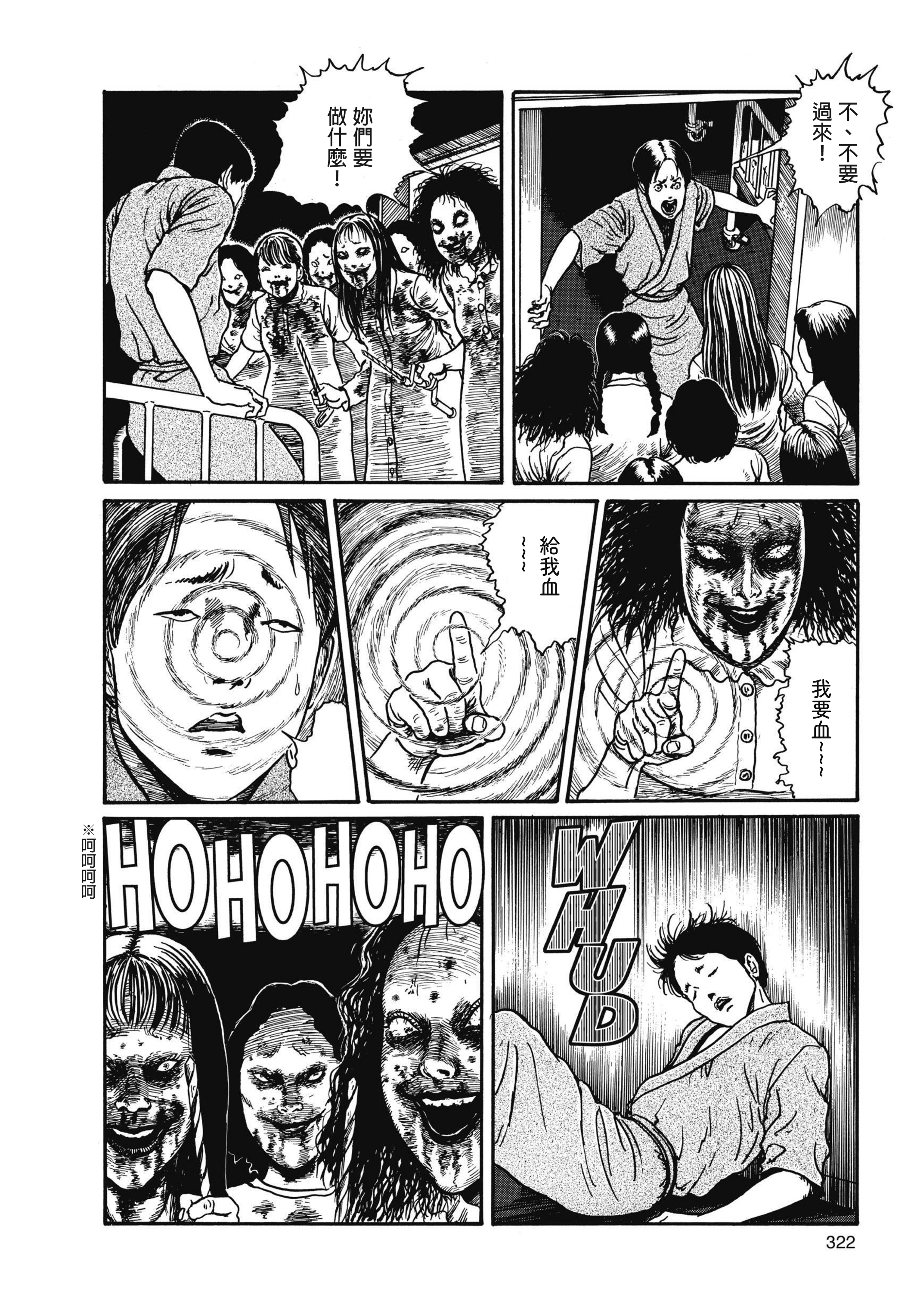 Page 323