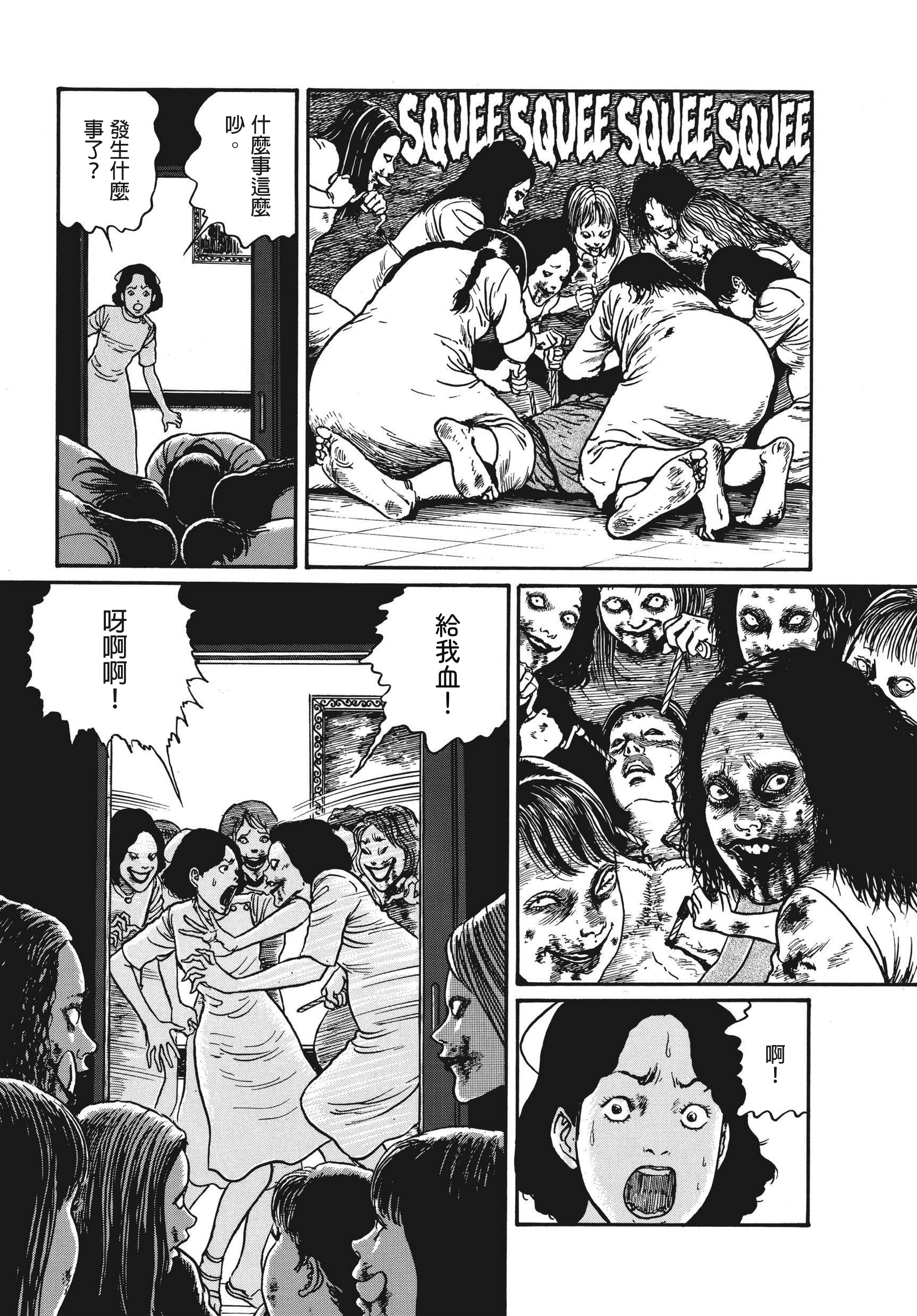 Page 324