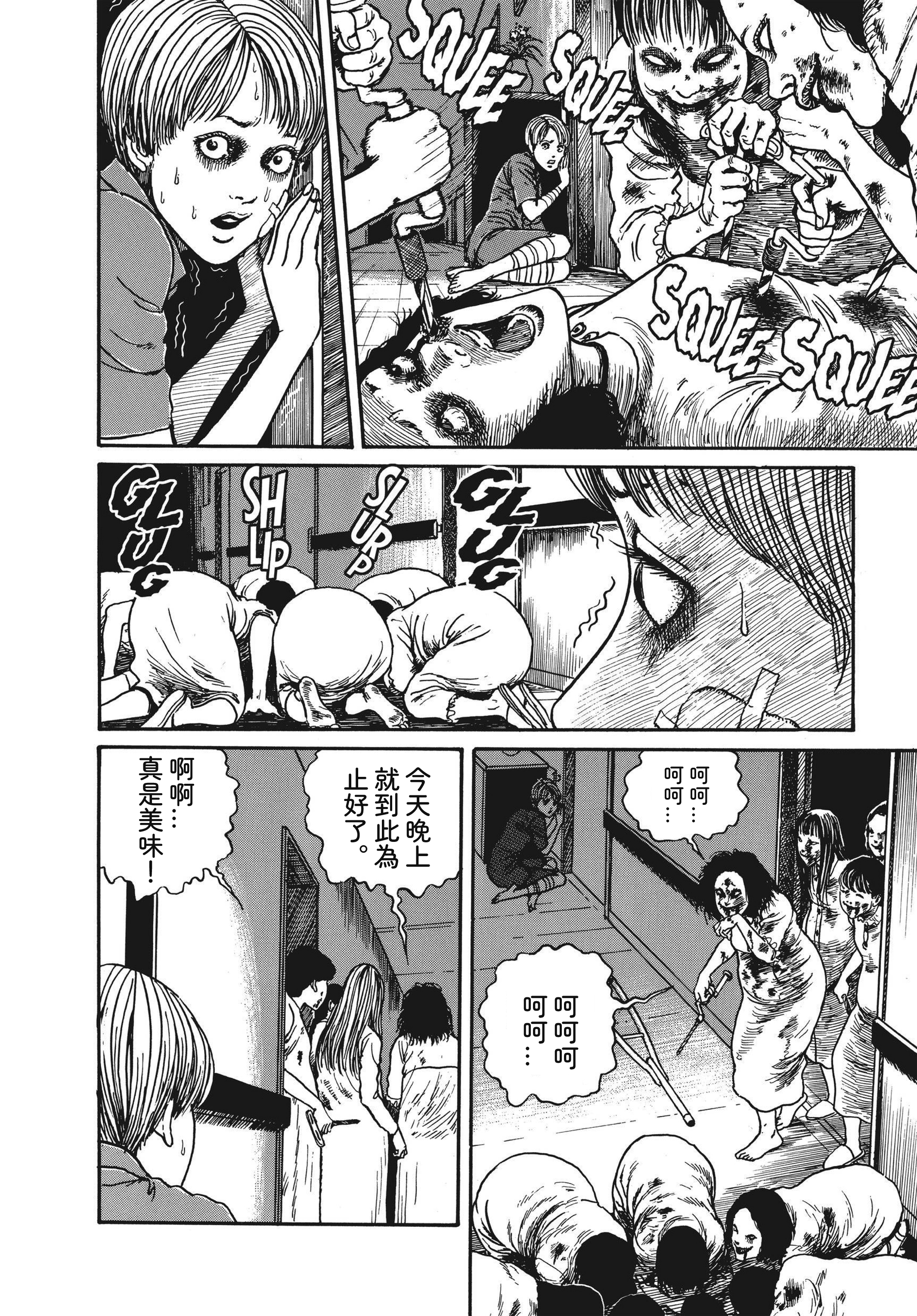 Page 325