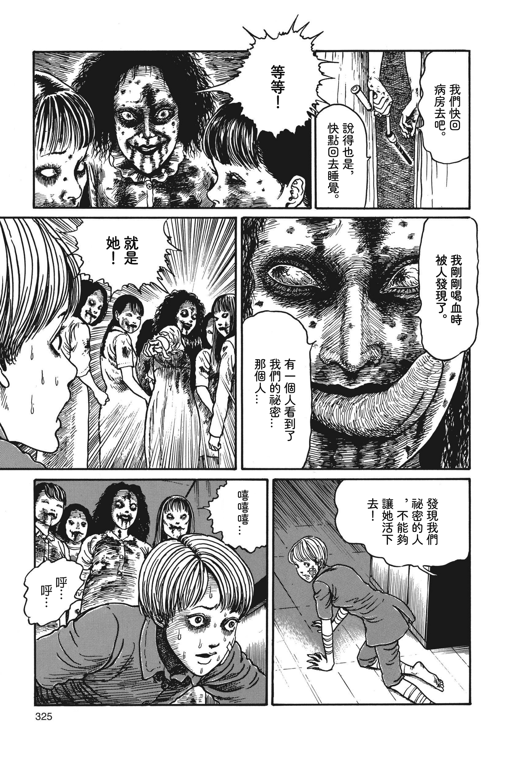 Page 326
